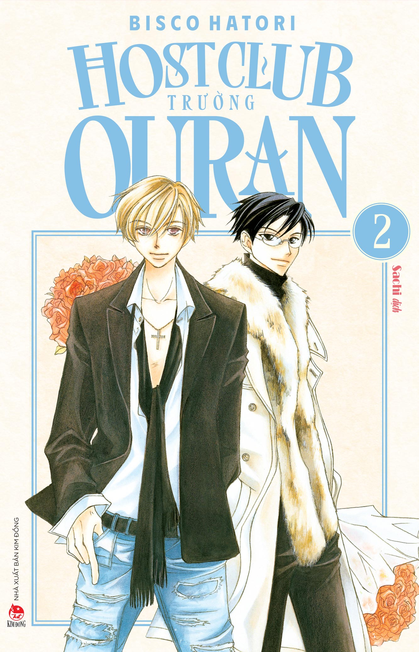 Bộ
Host Club Trường Ouran - Tập 2 - Ảnh 2