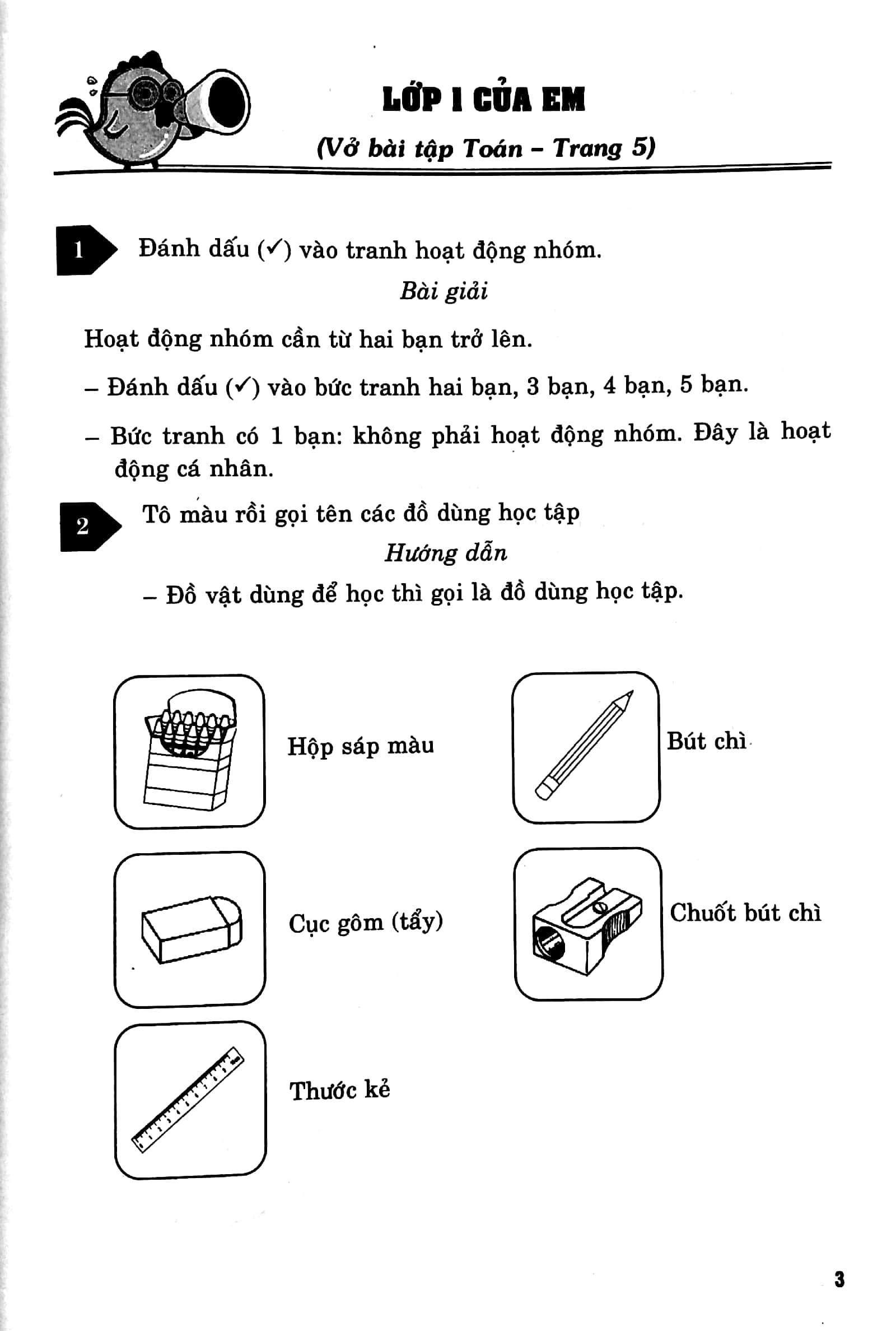 bộ hướng dẫn giải vở bài tập toán lớp 1 - tập 1 (chân trời sáng tạo) - Ảnh 5