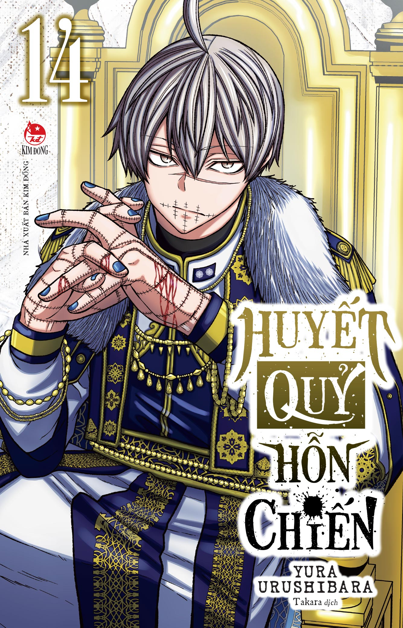 Bộ Huyết Quỷ Hỗn Chiến - Tập 14 - Ảnh 2