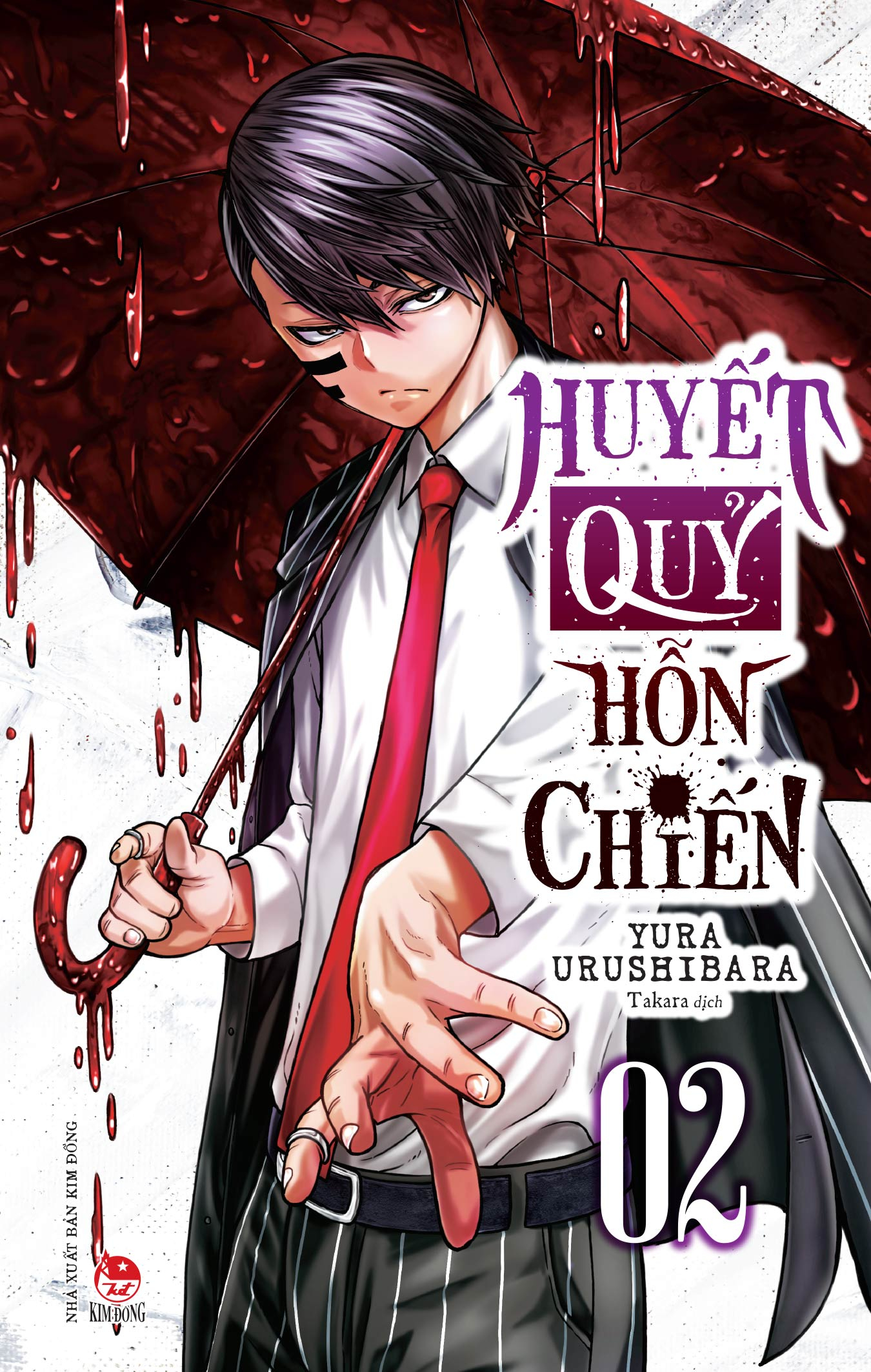 Bộ Huyết Quỷ Hỗn Chiến - Tập 2 - Ảnh 2