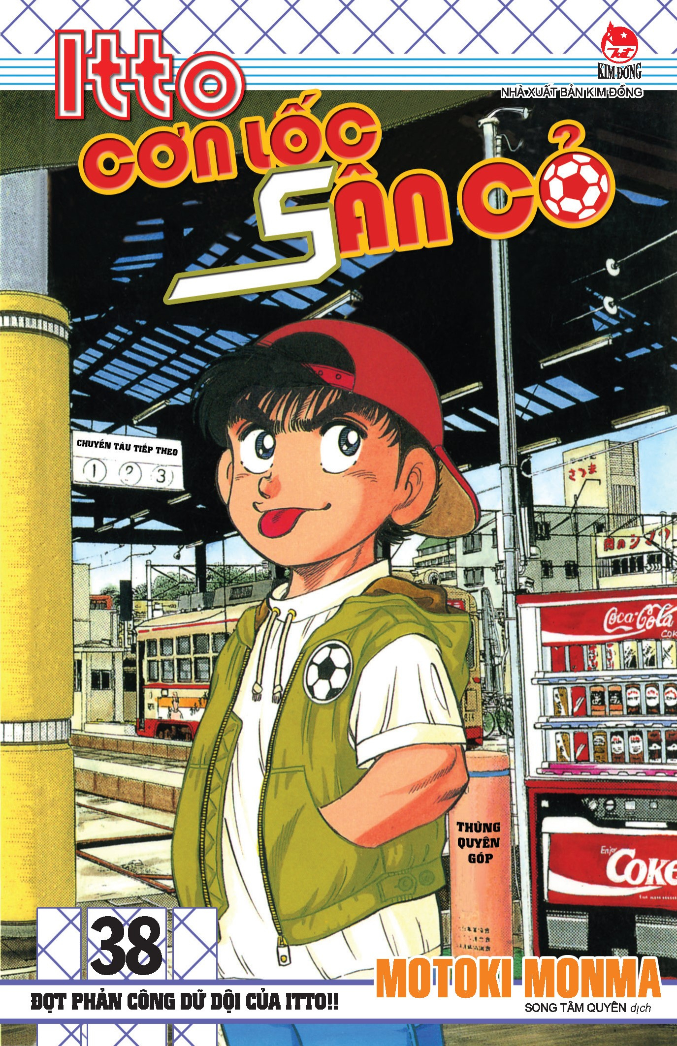 Bộ Itto - Cơn Lốc Sân Cỏ - Tập 38 - Đợt Phản Công Dữ Dội Của Itto!! (Tái Bản 2024) - Ảnh 2