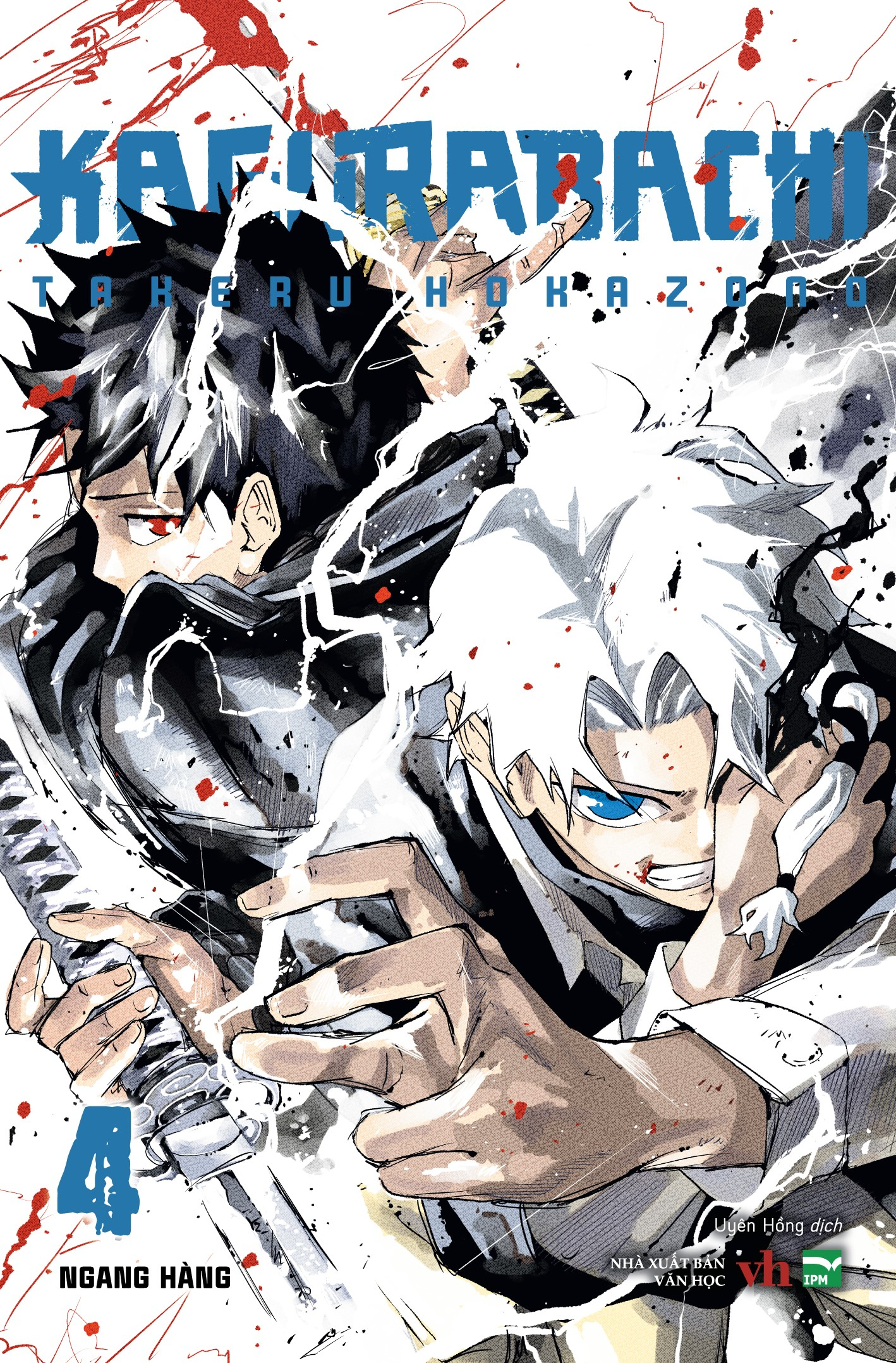 Bộ
Kagurabachi - Tập 4 - Bản Sưu Tầm - Tặng Kèm Postcard + Bìa Sưu Tầm + Huy Hiệu Lenticular + Clearfile + Poster - Ảnh 2