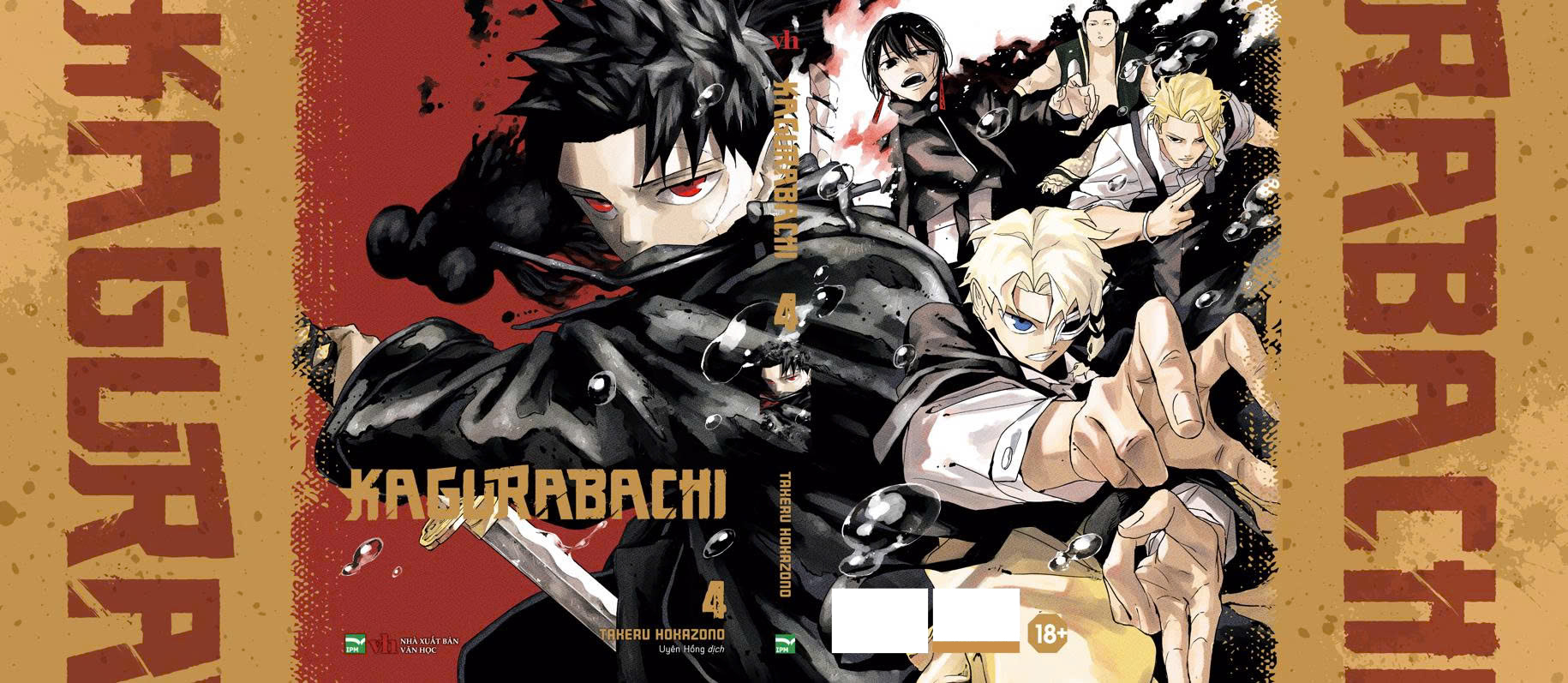 Bộ
Kagurabachi - Tập 4 - Bản Sưu Tầm - Tặng Kèm Postcard + Bìa Sưu Tầm + Huy Hiệu Lenticular + Clearfile + Poster - Ảnh 4