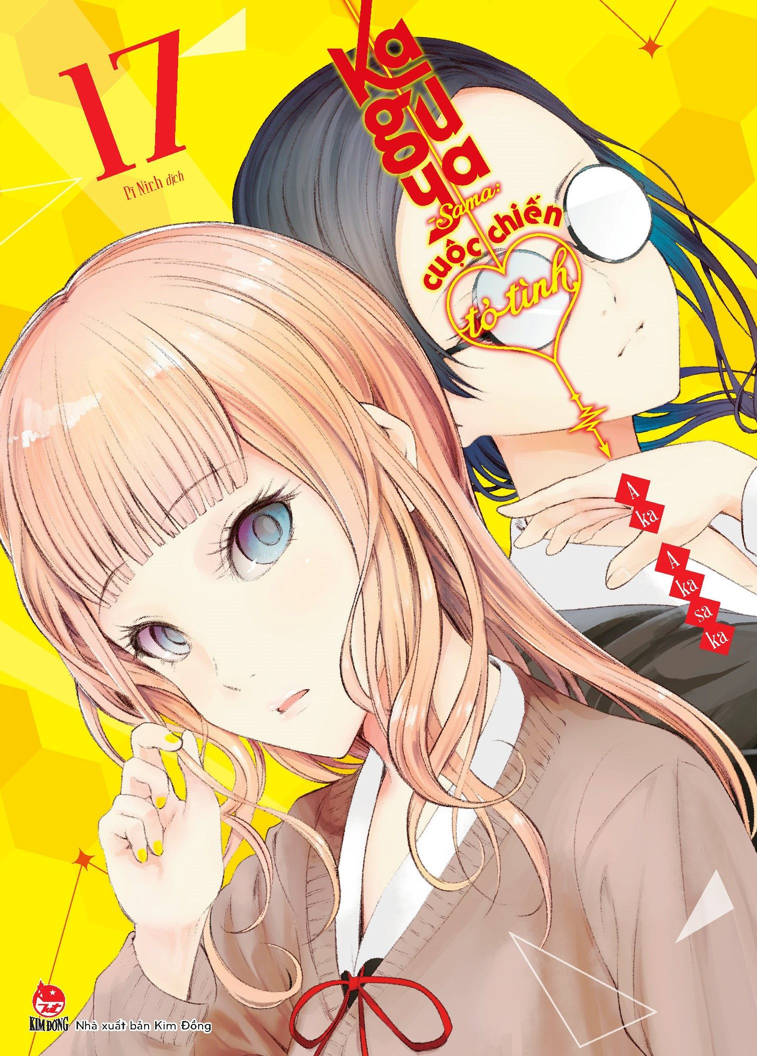 bộ kaguya-sama - cuộc chiến tỏ tình - tập 17 - tặng kèm postcard - Ảnh 3
