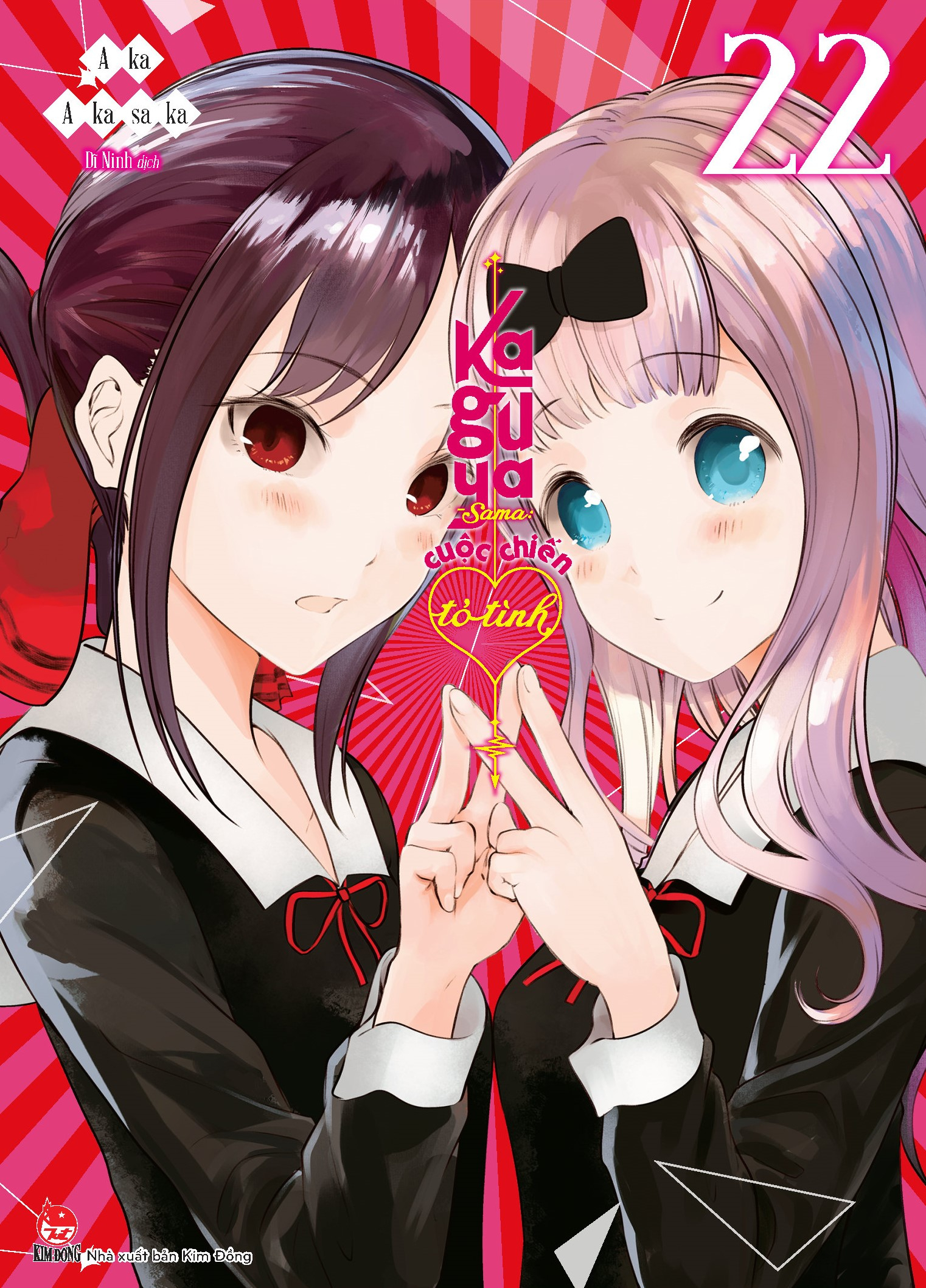 Bộ
						
										
										Kaguya-Sama - Cuộc Chiến Tỏ Tình - Tập 22 - Ảnh 2