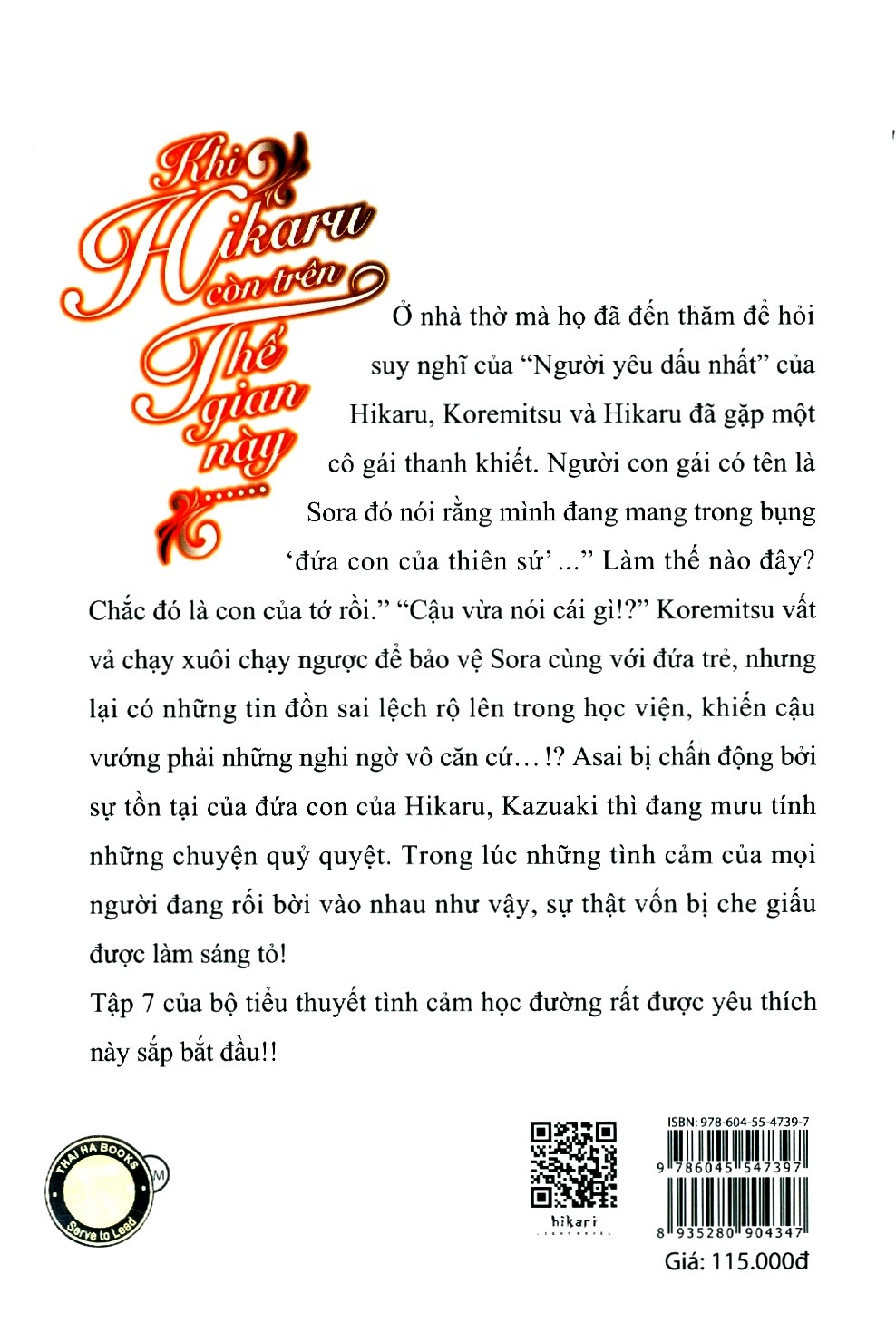 bộ khi hikaru còn trên thế gian này……utsusemi (tập 7) - Ảnh 9