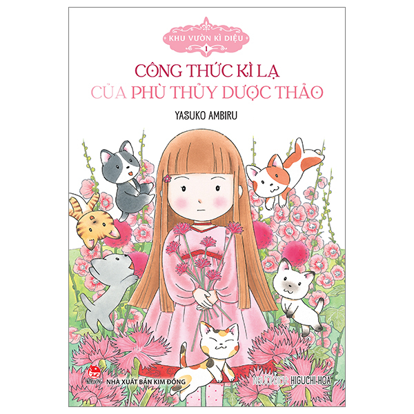 Bộ Khu Vườn Kì Diệu - Tập 1 - Công Thức Kì Lạ Của Phù Thủy Dược Thảo (Tái Bản 2024)