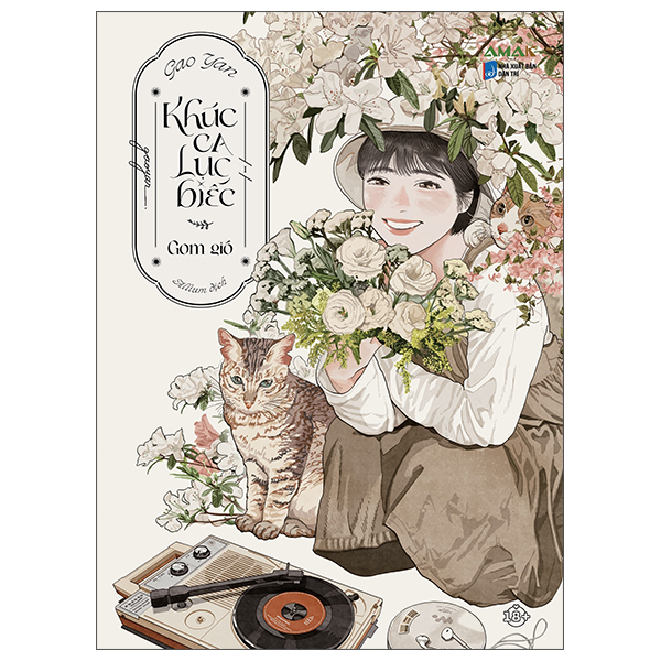 Bộ Khúc Ca Lục Biếc Gom Gió - Tập 1
