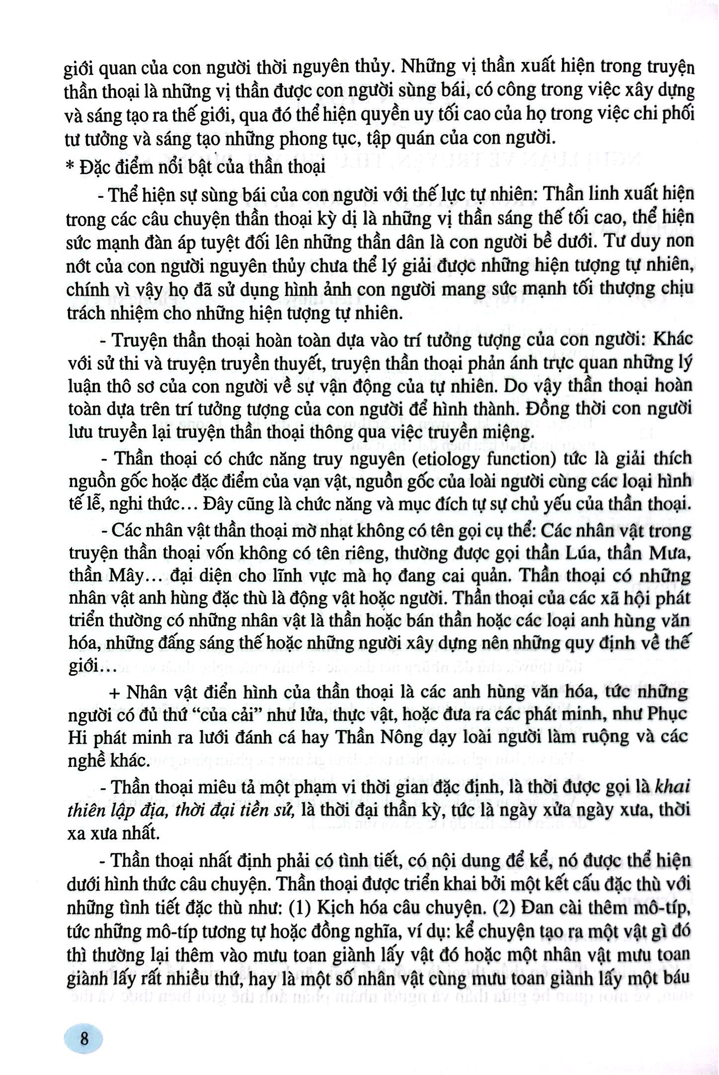 Bo
Ki Nang Tu Hoc Viet Van Nghi Luan Van Hoc Ve Tac Pham Ngoai SGK - Quyen 1 - Truyen, Tieu Thuyet, Phong Su - Ảnh 7