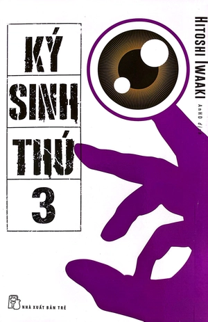 bộ ký sinh thú - tập 3 - tặng kèm postcard - Ảnh 3