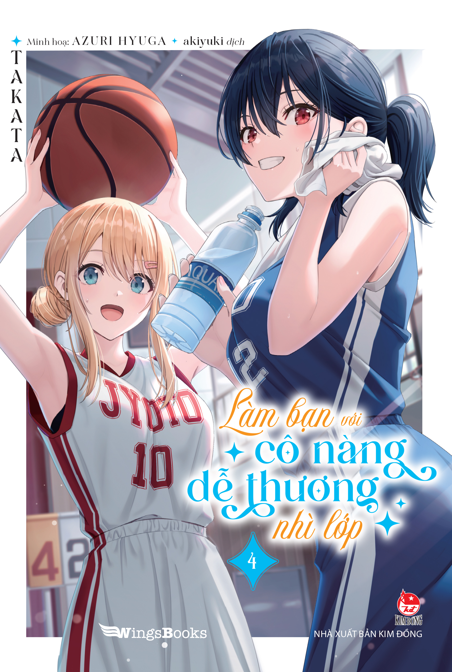 Bộ
						
										
										Làm Bạn Với Cô Nàng Dễ Thương Nhì Lớp - Tập 4 - Bản Giới Hạn - Tặng Kèm Postcard + Bookmark + Kẹp File Ivory - Ảnh 3