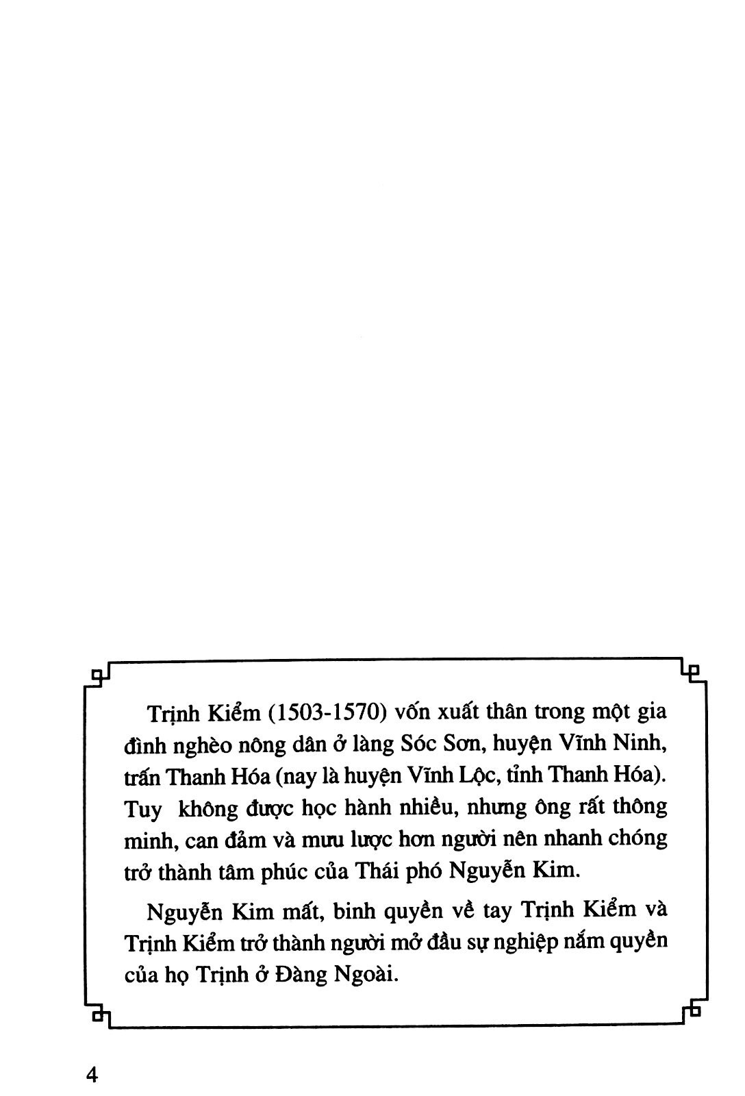bộ lịch sử việt nam bằng tranh 43 - họ trịnh khởi nghiệp (tái bản 2017) - Ảnh 4