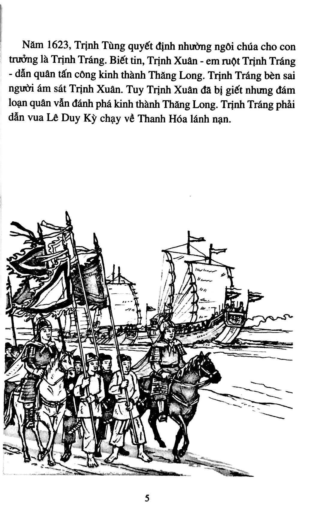 Bộ Lịch Sử Việt Nam Bằng Tranh - Tập 44 - Chiến Tranh Trịnh-Nguyễn (Tái Bản 2024) - Ảnh 3