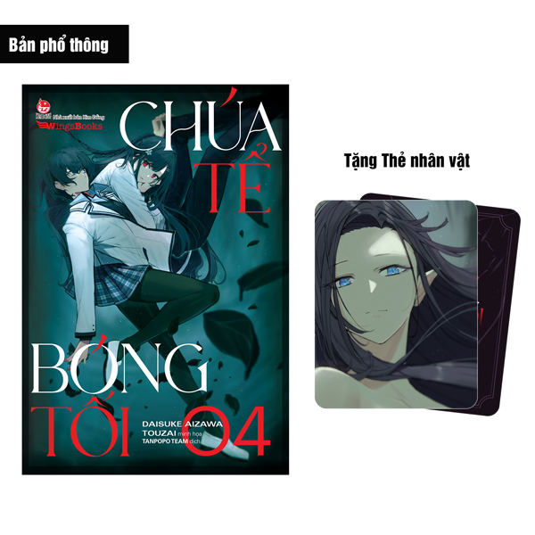 Bộ [Light Novel] Chúa Tể Bóng Tối - Tập 4 - Tặng Kèm Thẻ Nhân Vật