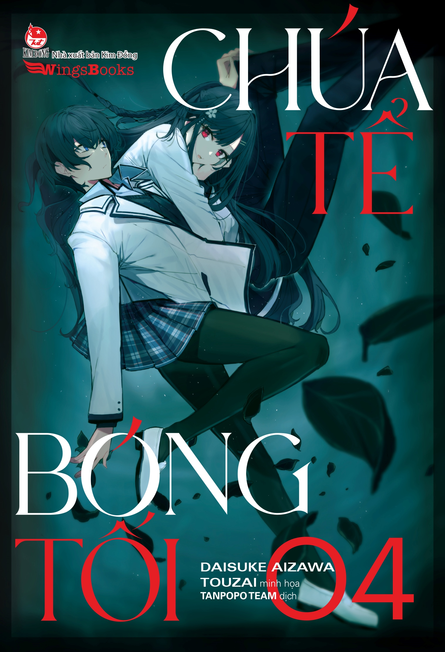 Bộ [Light Novel] Chúa Tể Bóng Tối - Tập 4 - Tặng Kèm Thẻ Nhân Vật - Ảnh 3