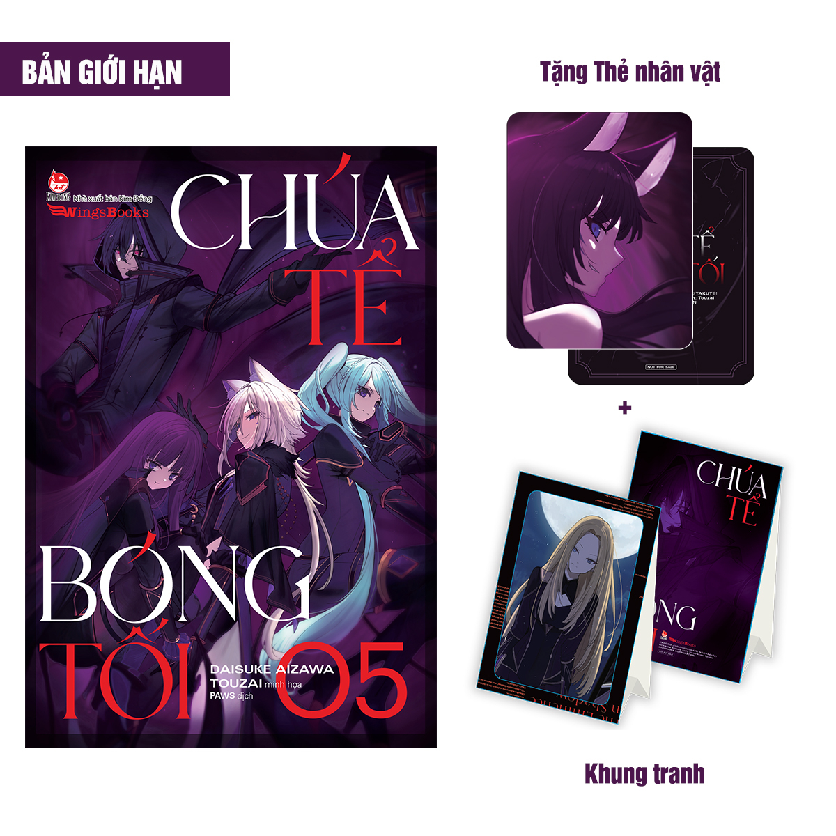 Bộ [Light Novel] Chúa Tể Bóng Tối - Tập 5 - Bản Giới Hạn - Tặng Kèm Thẻ Nhân Vật + Khung Tranh - Ảnh 2