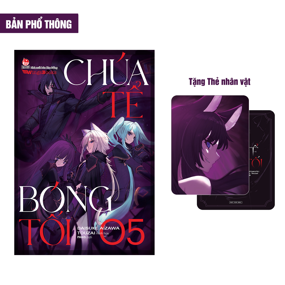 Bộ [Light Novel] Chúa Tể Bóng Tối - Tập 5 - Tặng Kèm Thẻ Nhân Vật - Ảnh 2