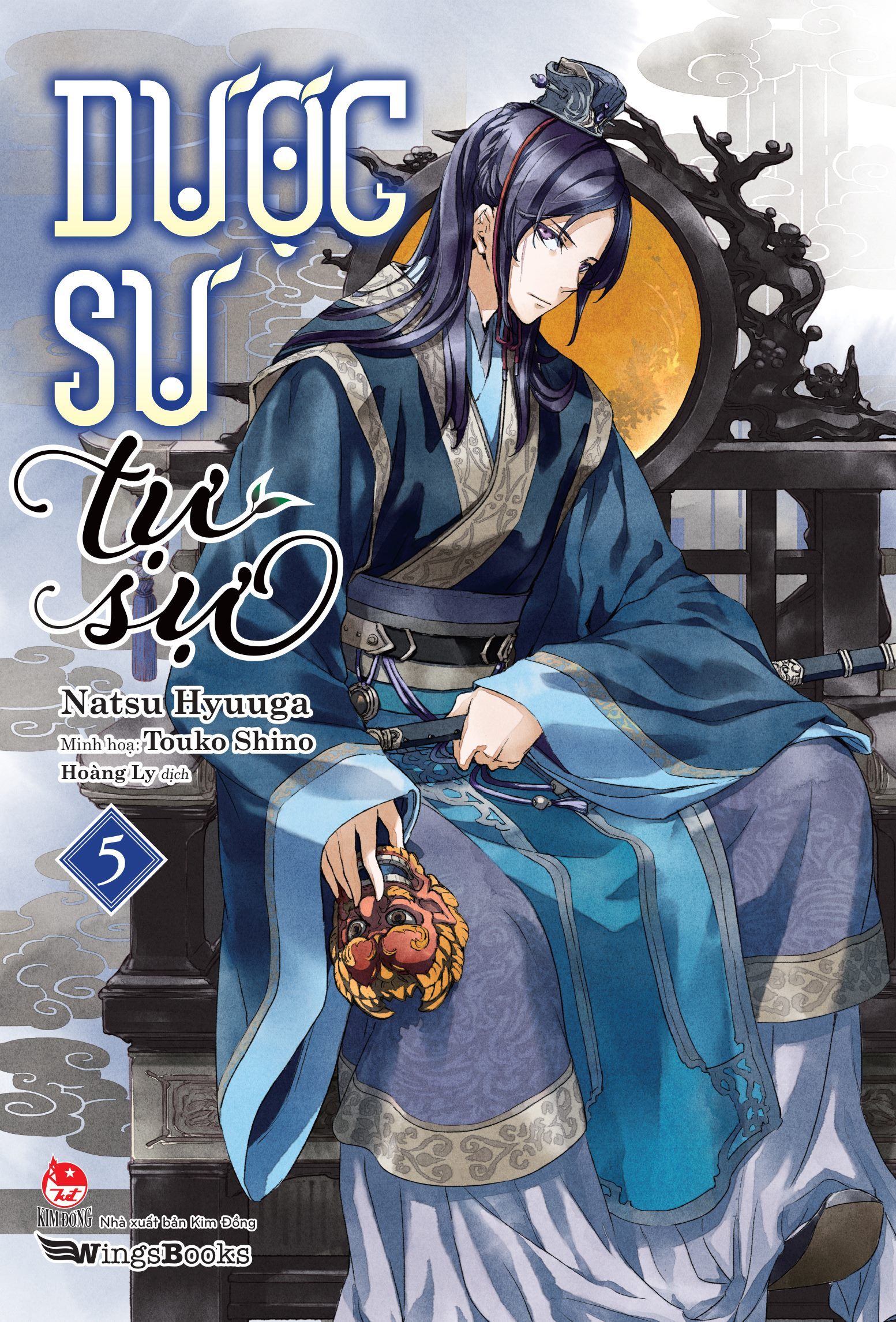 Bộ [Light Novel] Dược Sư Tự Sự - Tập 5 - Tặng Kèm Bookmark - Ảnh 2