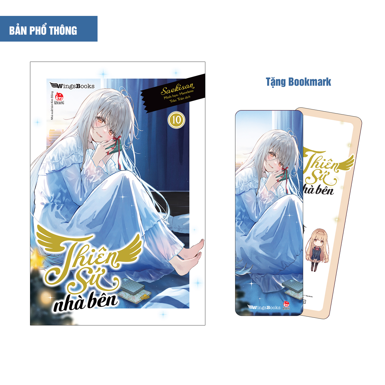 Bộ [Light Novel] Thiên Sứ Nhà Bên - Tập 10 - Tặng Kèm Bookmark + Poster - Ảnh 2