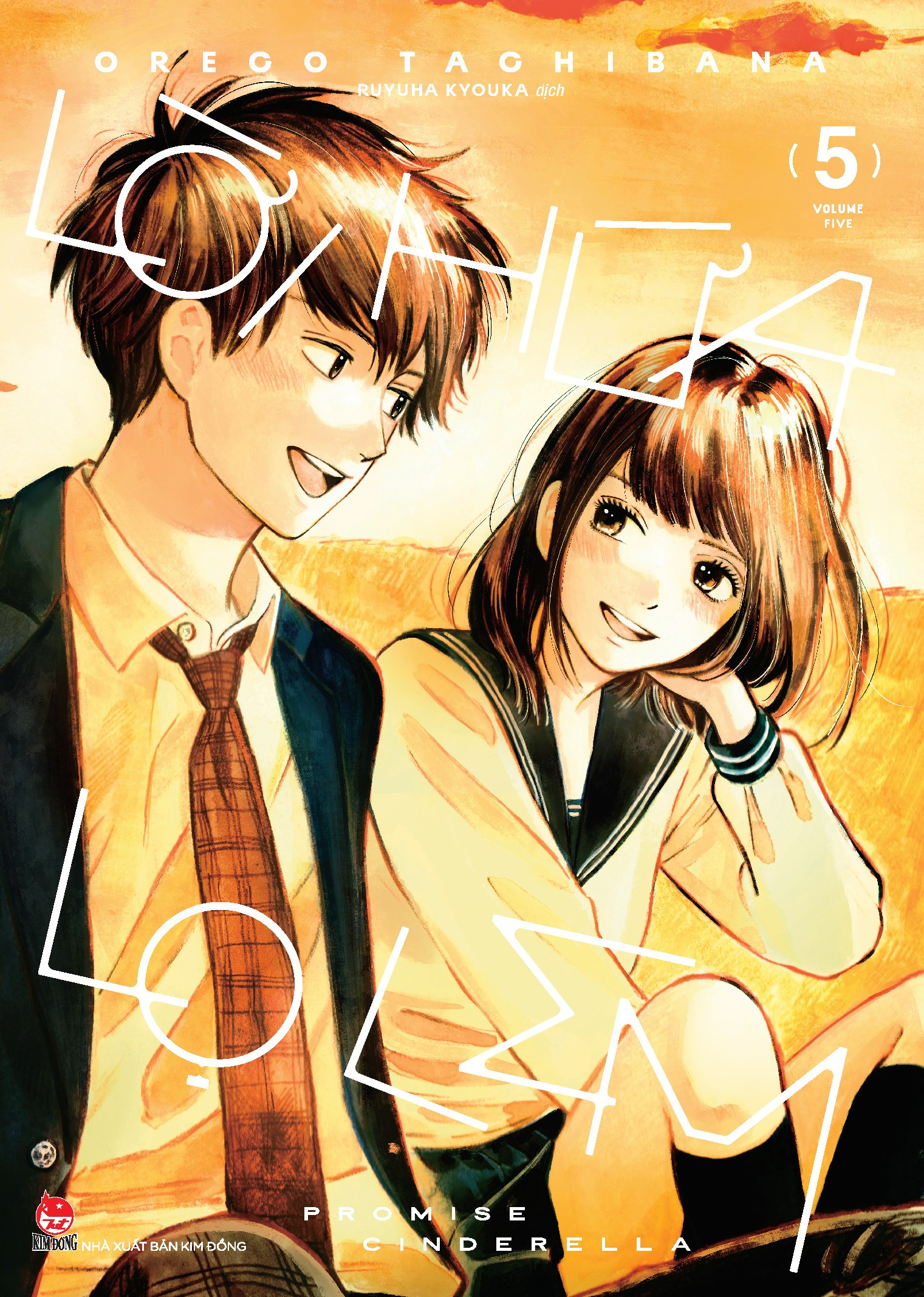 Bộ Lời Hứa Lọ Lem - Tập 5 - Tặng Kèm Postcard - Ảnh 2