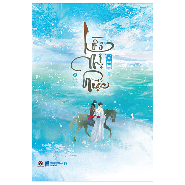 Bộ Lời Mị Hoặc - Tập 2