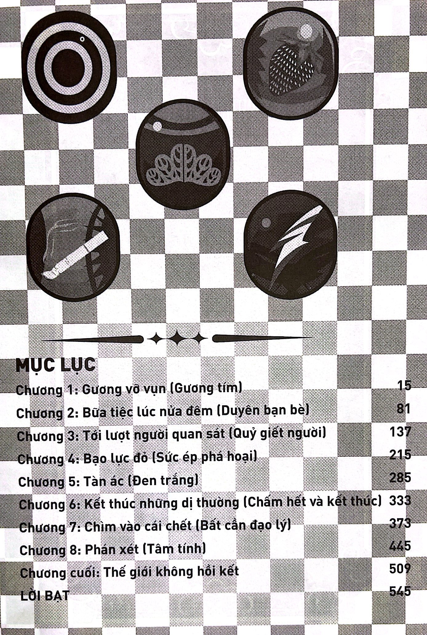 bộ lời nói đùa 2: kẻ siết cổ mộng mơ - zerozaki hitoshiki - mất tư cách làm người - Ảnh 4