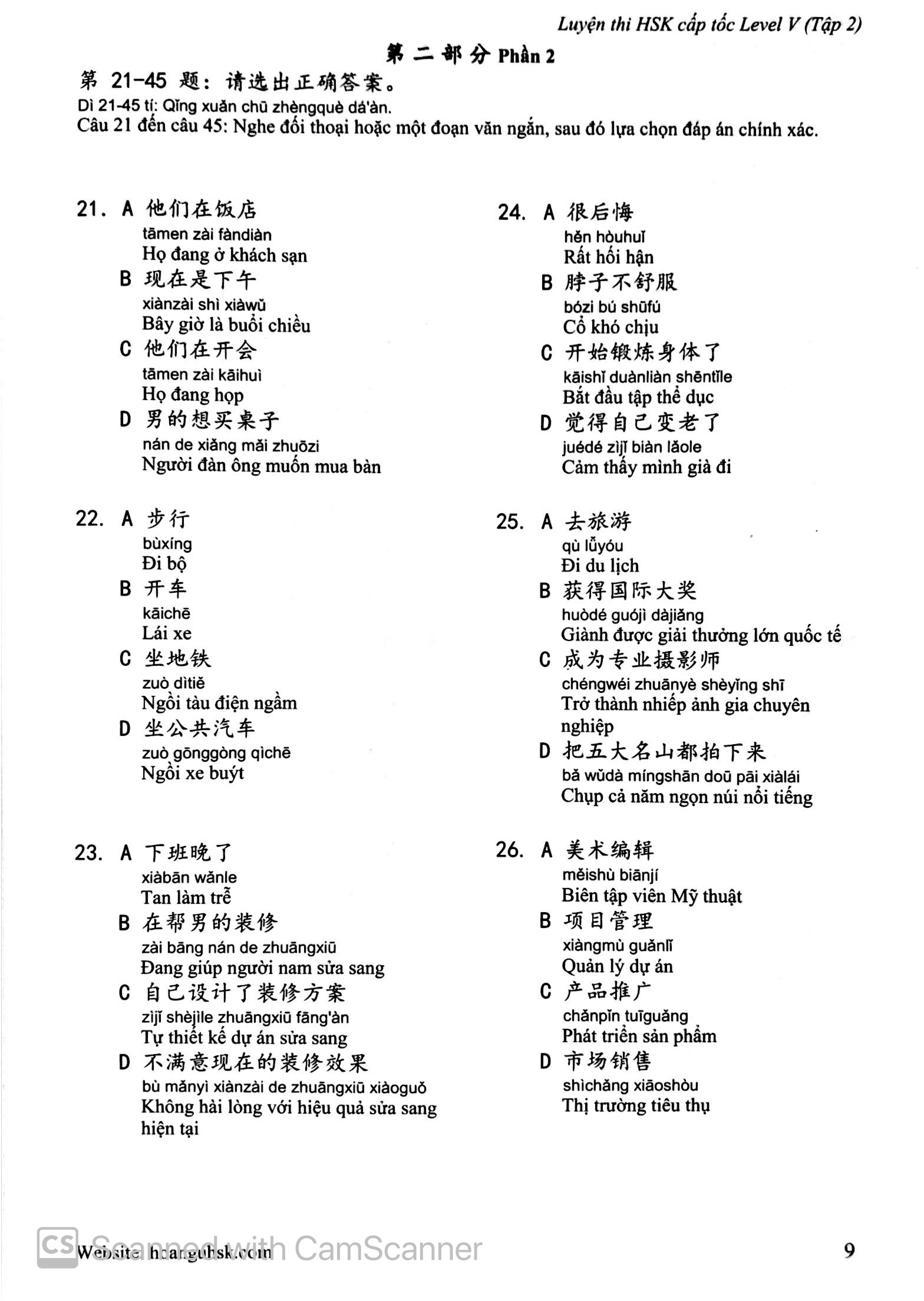 bộ luyện thi hsk cấp tốc (level v - tập 2) - Ảnh 9