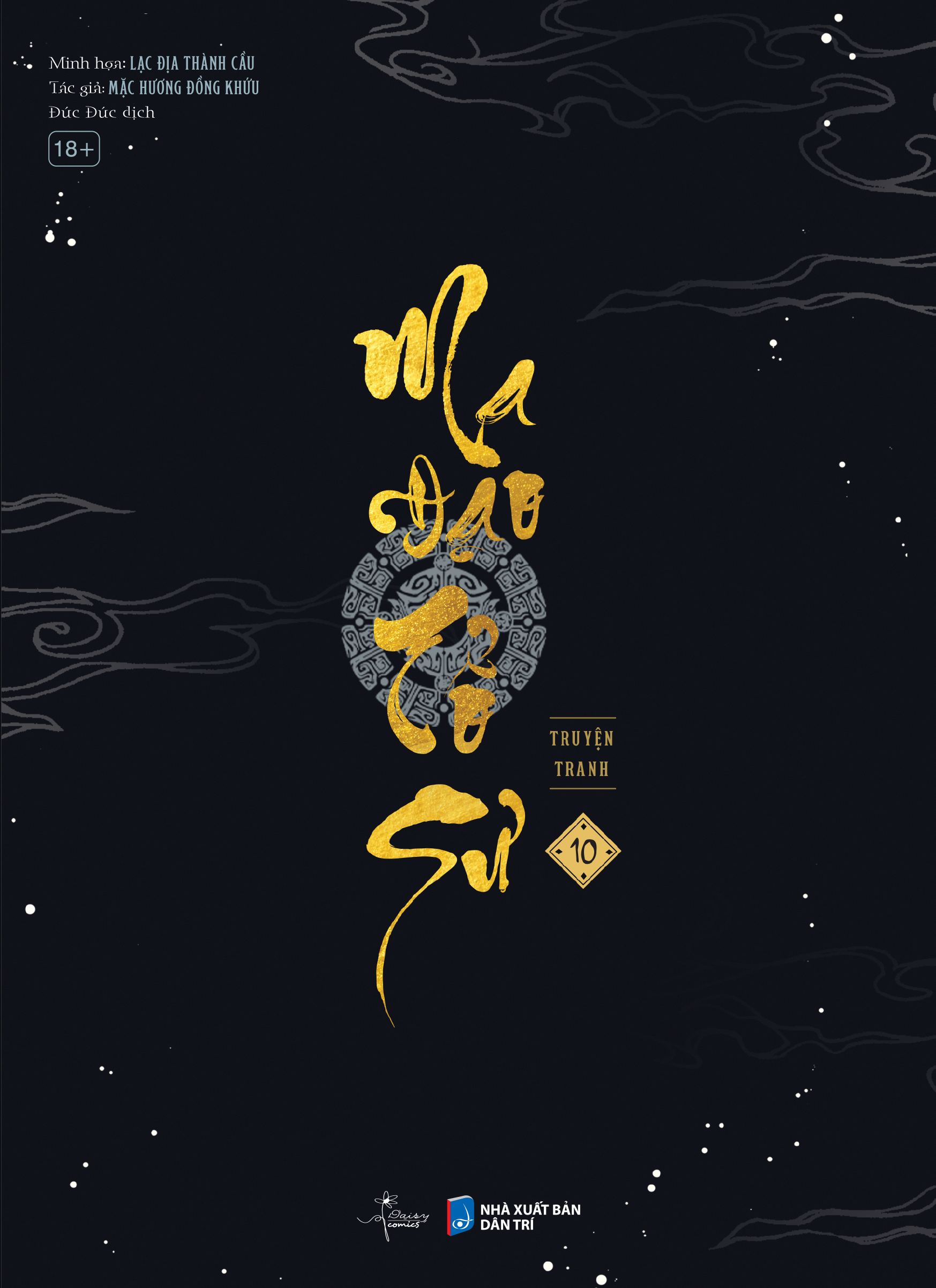 Bộ
Ma Đạo Tổ Sư - Bản Truyện Tranh - Tập 10 - Tặng Kèm Ticket - Ảnh 4