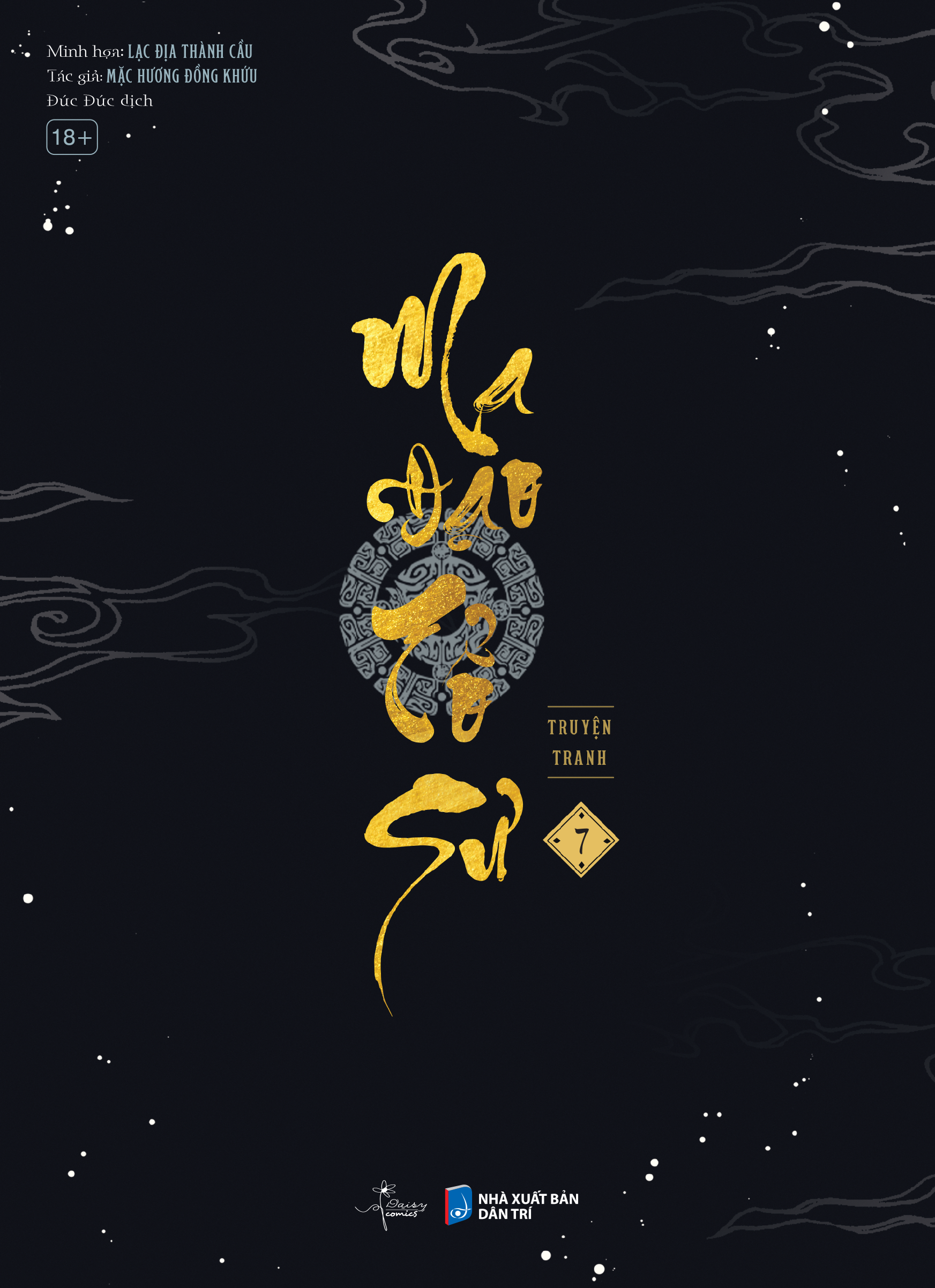 Bộ Ma Đạo Tổ Sư - Bản Truyện Tranh - Tập 7 - Ảnh 5