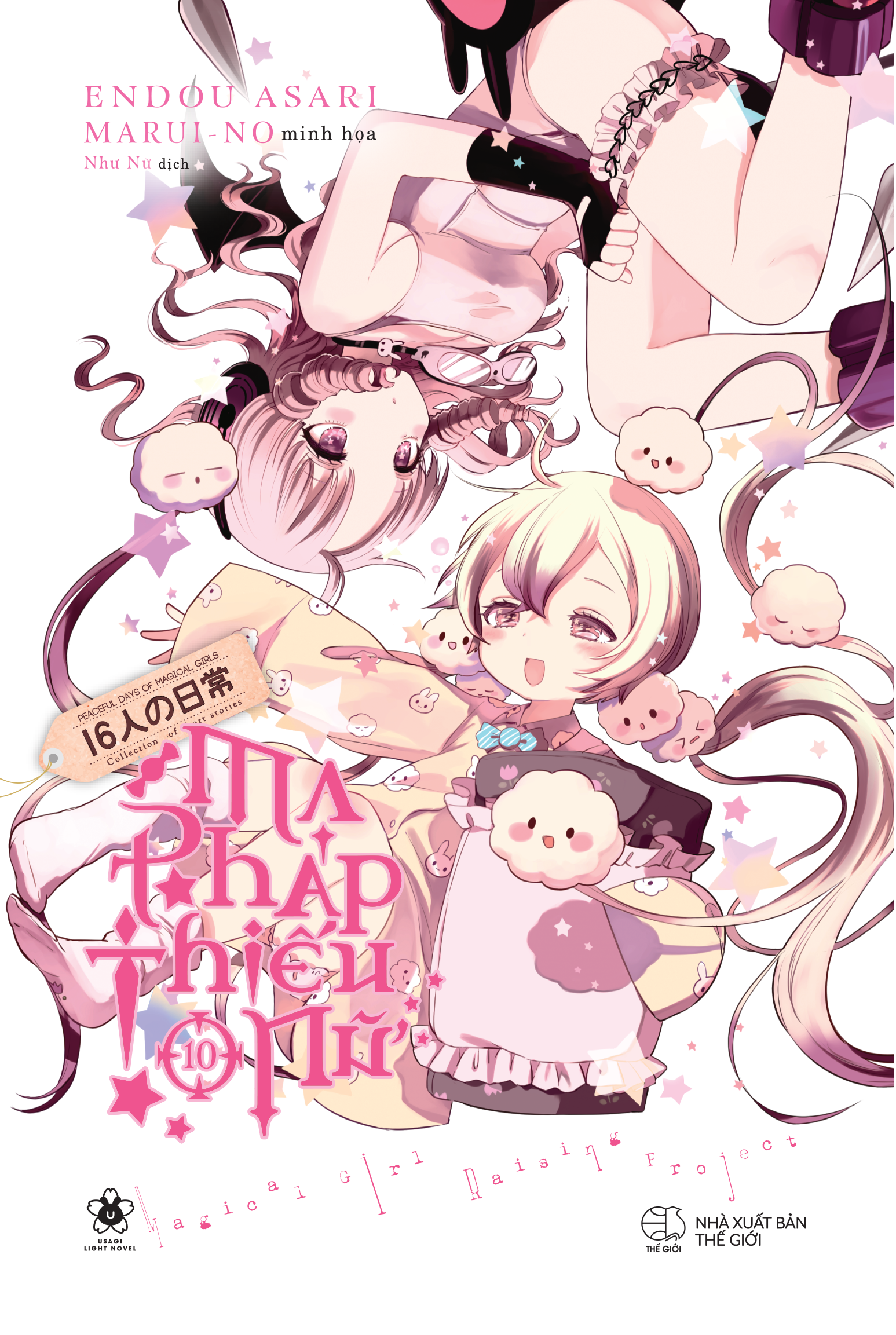 Bộ Ma Pháp Thiếu Nữ - Tập 10 - Tặng Kèm Bookmark Bồi Cứng Chibi Nhân Vật + Postcard Bồi Cứng - Ảnh 2