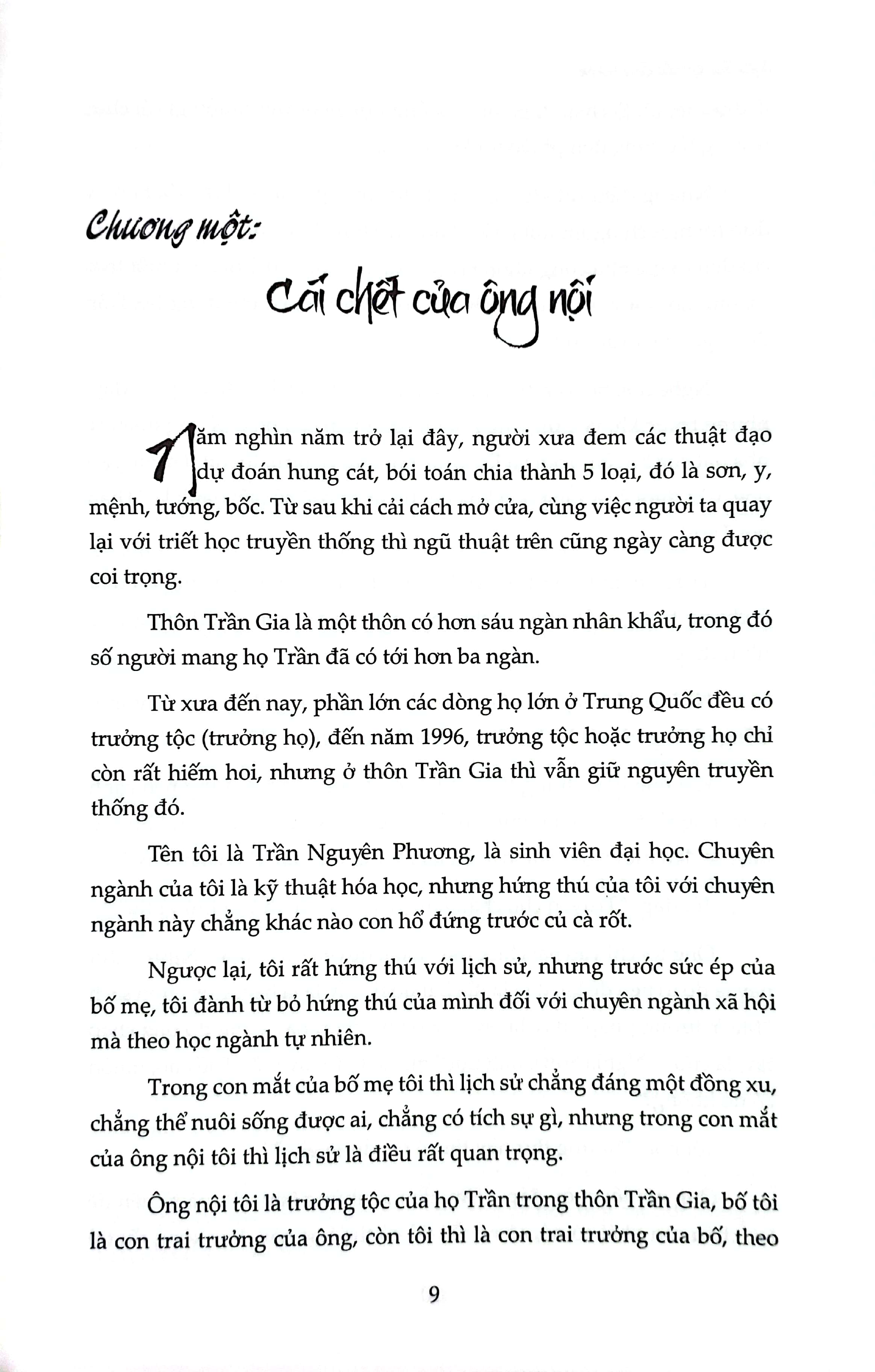 Bộ Ma Y Thế Gia - Tập 1 - Ảnh 6