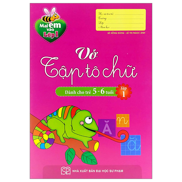 Bộ Mai Em Vào Lớp 1 - Vở Bé Làm Quen Với Chữ Cái - Tập 2 (Tái Bản 2024) - Ảnh 9