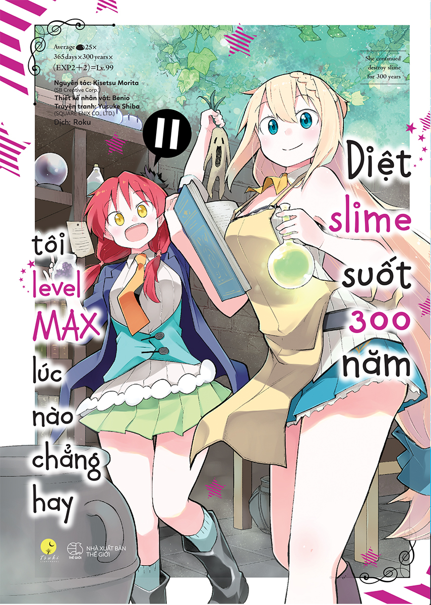 bộ [manga] diệt slime suốt 300 năm, tôi levelmax lúc nào chẳng hay - tập 11 - Ảnh 2