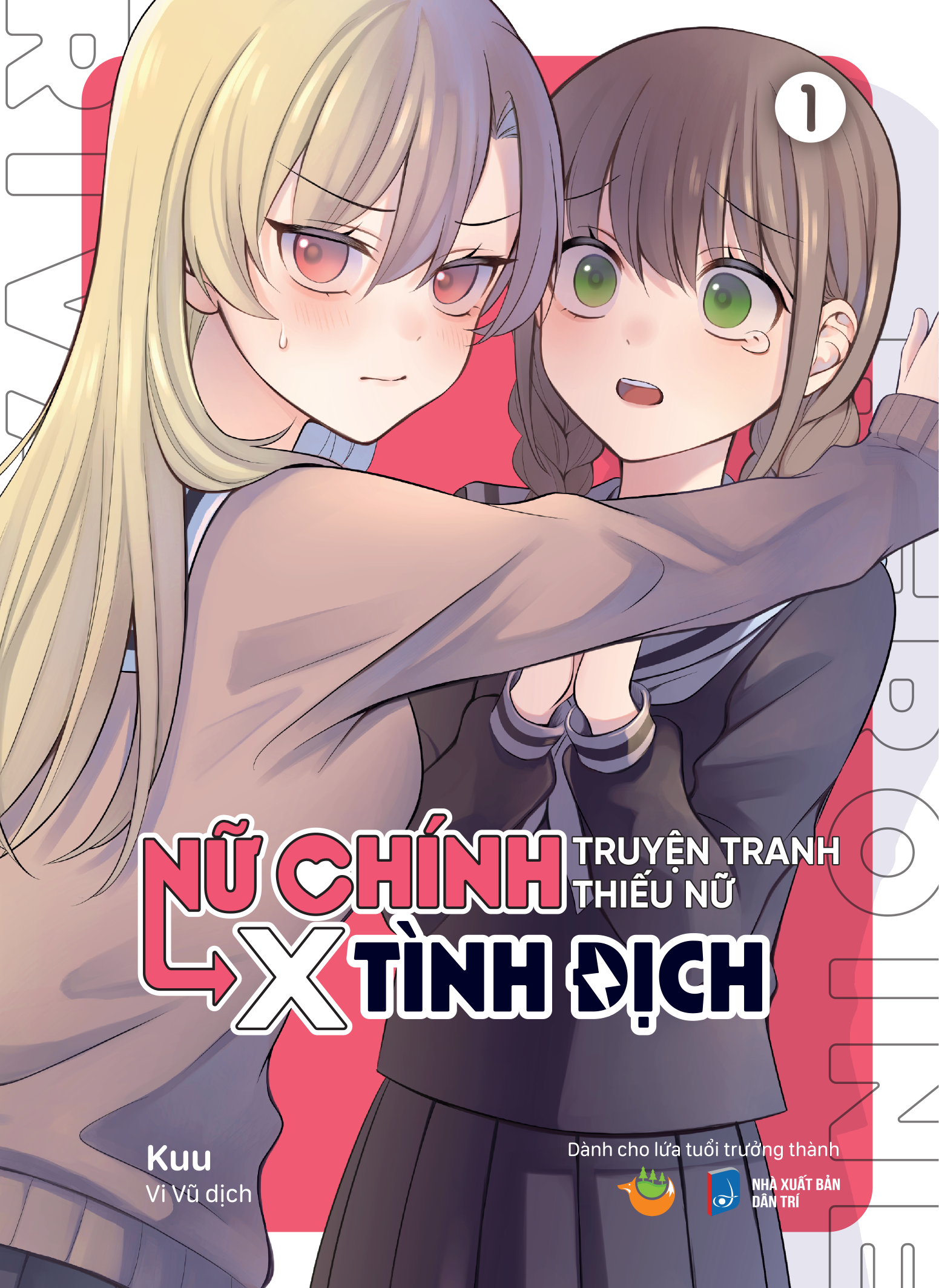 Bộ Bộ Manga - Nữ Chính Truyện Tranh Thiếu Nữ X Tình Địch: Tập 1 - 4 (Bộ 4 Tập) (Tái Bản 2025) - Tặng Kèm Postcard Bồi Cứng - Ảnh 2