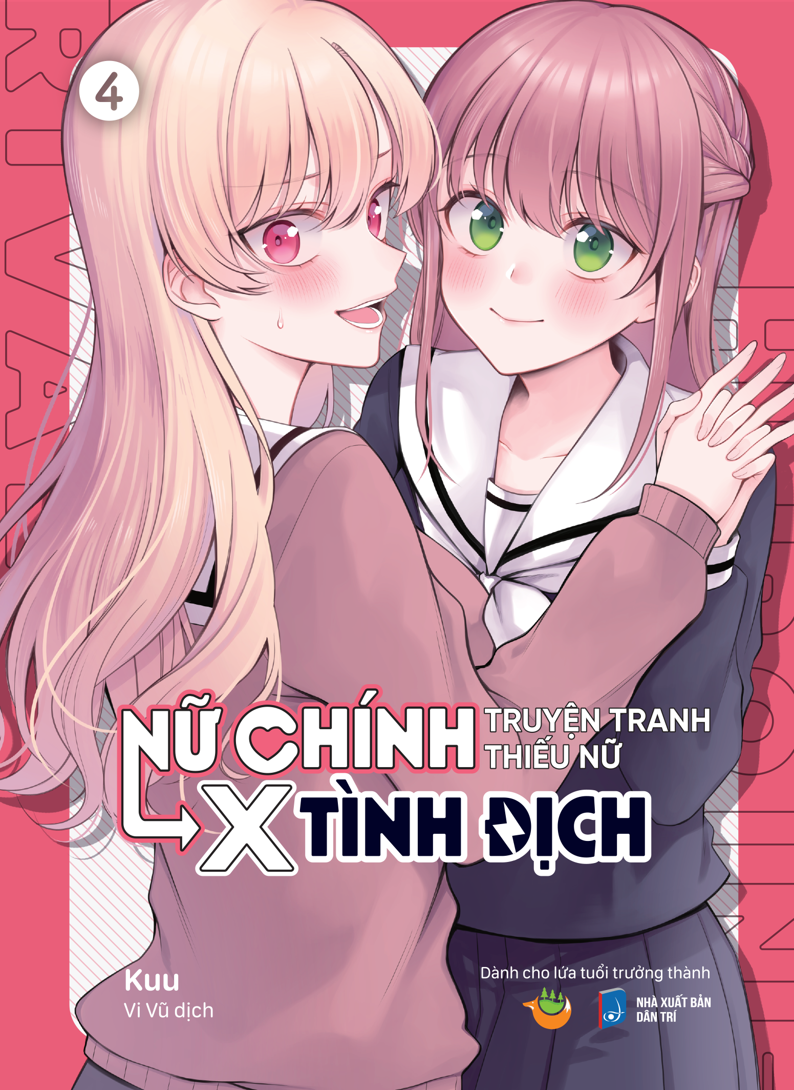 Bộ Bộ Manga - Nữ Chính Truyện Tranh Thiếu Nữ X Tình Địch: Tập 1 - 4 (Bộ 4 Tập) (Tái Bản 2025) - Tặng Kèm Postcard Bồi Cứng - Ảnh 5