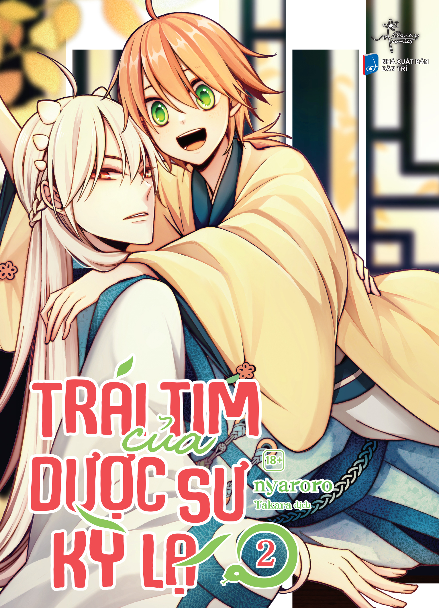 Bộ Manga - Trái Tim Của Dược Sư Kỳ Lạ - Tập 1 + Tập 2 (Bộ 2 Tập) - Tặng Kèm Sticker Tem - Ảnh 4