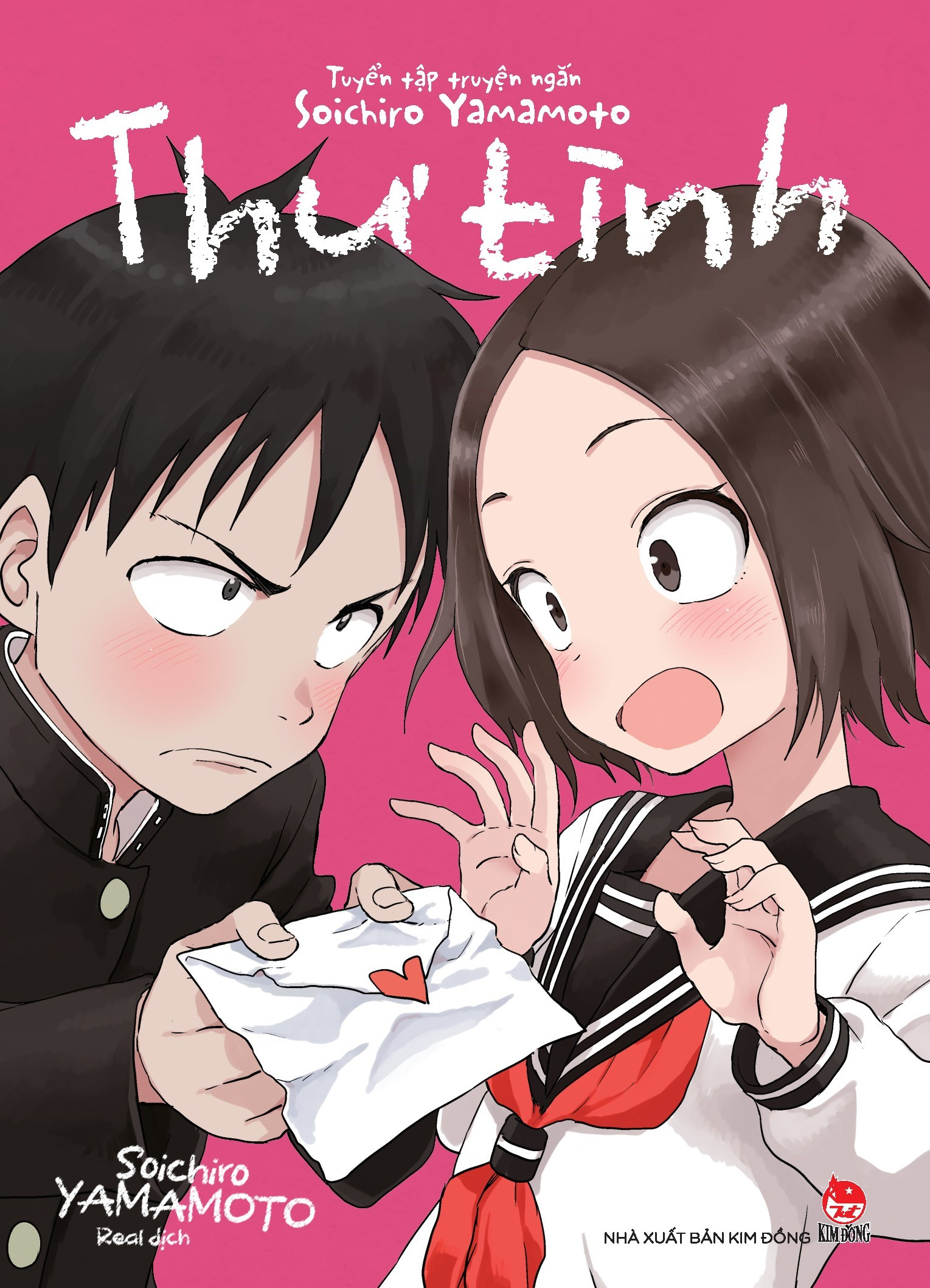 Bộ Manga - Tuyển Tập Truyện Ngắn Soichiro Yamamoto - Thư Tình + Lãng Mạn (Bộ 2 Cuốn) - Ảnh 2