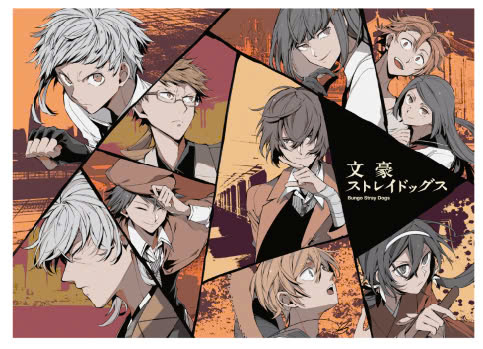 Bộ
						
										
										[Manga] Văn Hào Lưu Lạc - Tập 21 - Bản Sưu Tầm - Tặng Kèm Postcard + Standee - Ảnh 3