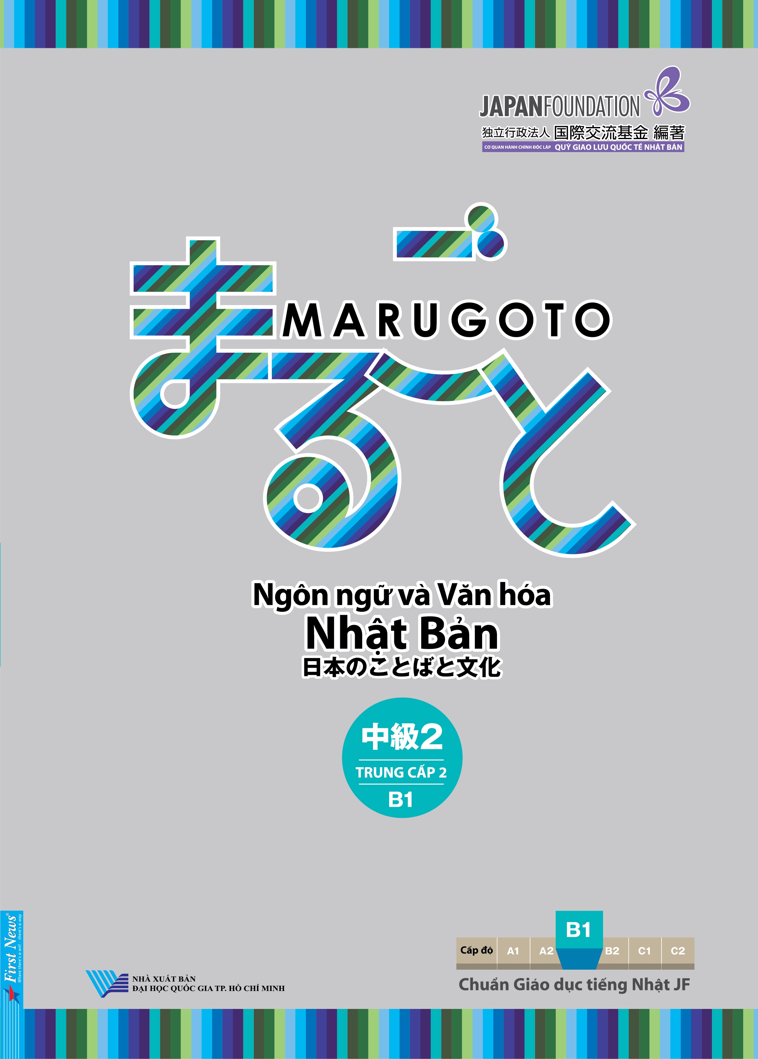 bộ marugoto - ngôn ngữ và văn hóa nhật bản - trung cấp 2 - b1 - Ảnh 3