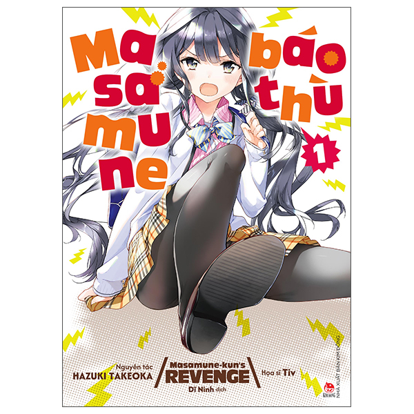 Bộ
Masamune Báo Thù - Tập 1