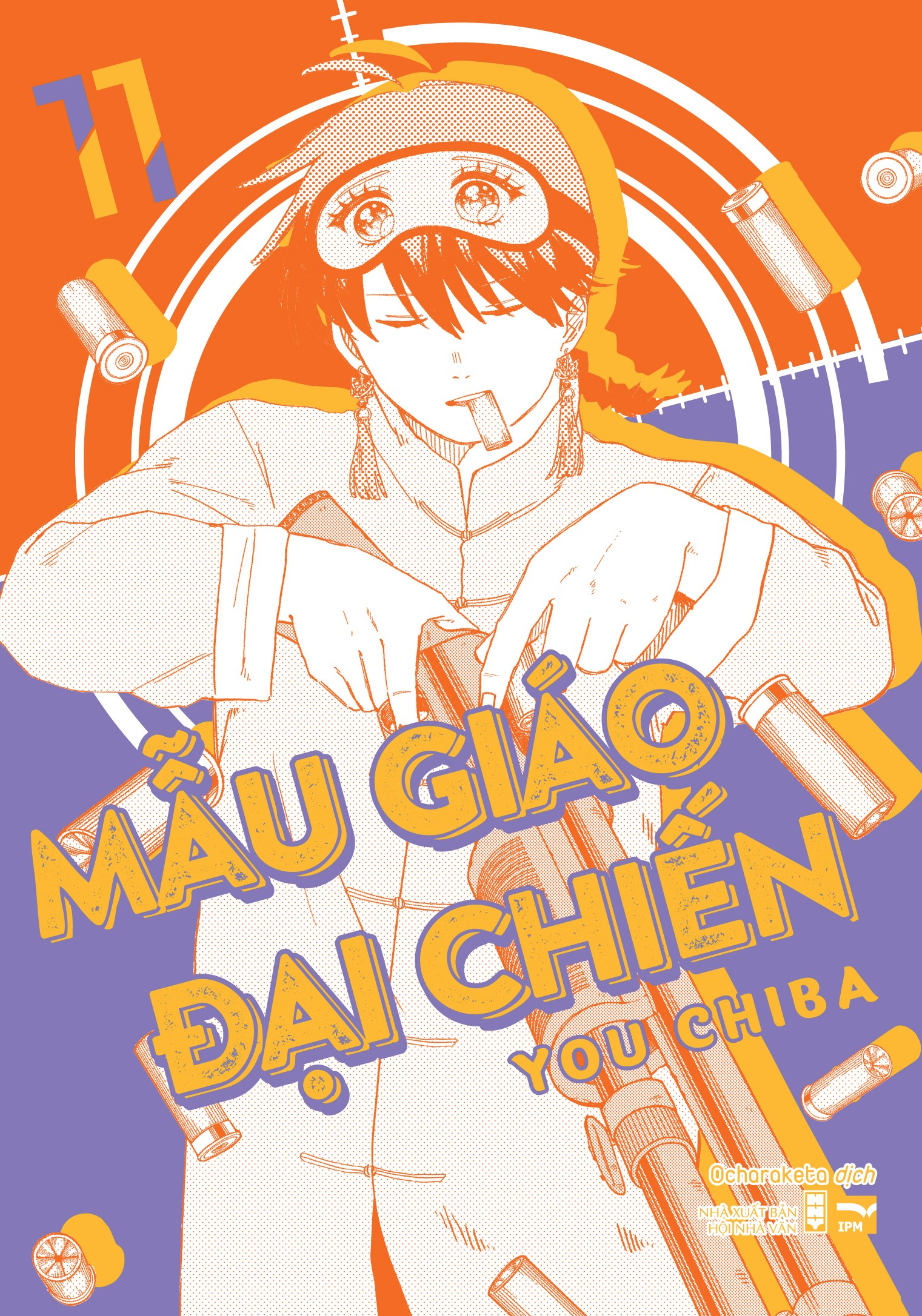 Bộ
Mẫu Giáo Đại Chiến - Tập 11 - Ảnh 2