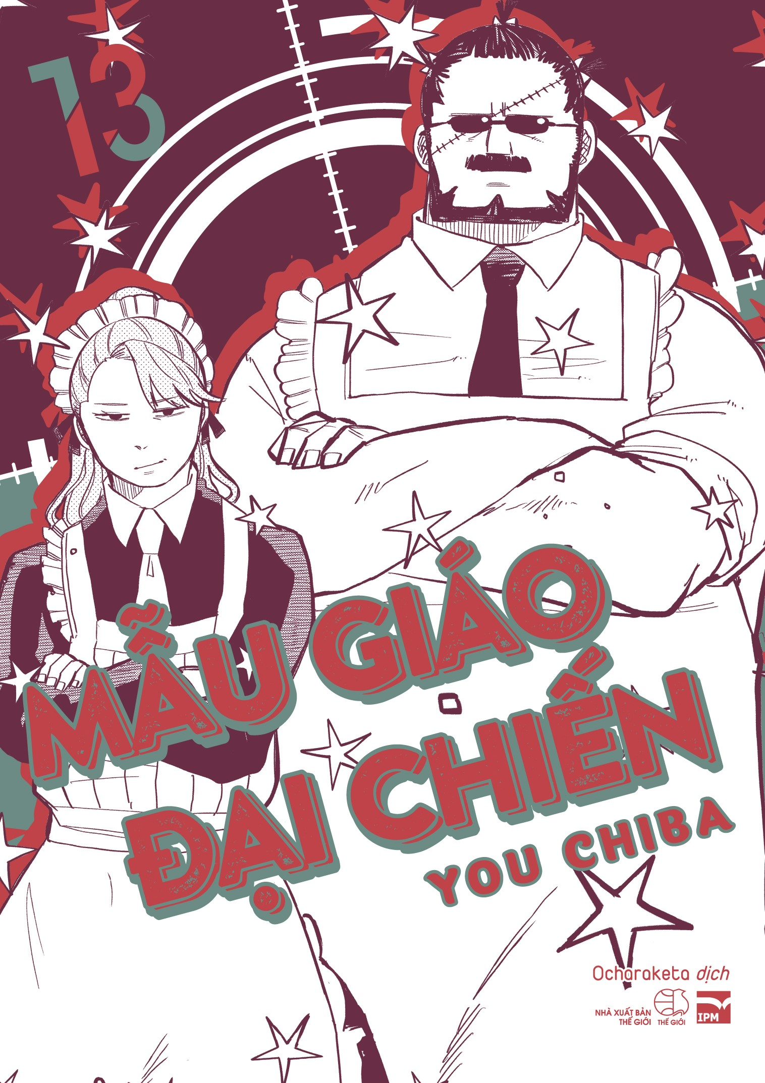 Bộ
Mẫu Giáo Đại Chiến - Tập 13 - Bản Đặc Biệt - Tặng Kèm Bìa Extra + Sổ Ghi Đầu Bài Hana - Ảnh 2