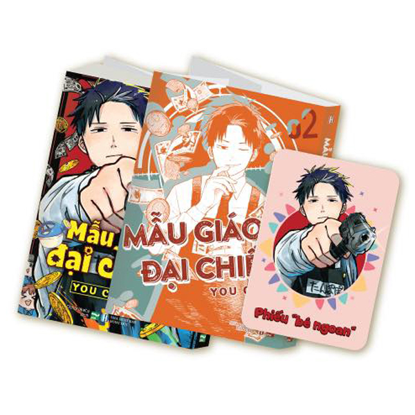 Bộ Mẫu Giáo Đại Chiến - Tập 2 - Bản Đặc Biệt - Tặng Kèm Bìa Extra + Phiếu "Bé Ngoan" Nhân Vật Doug