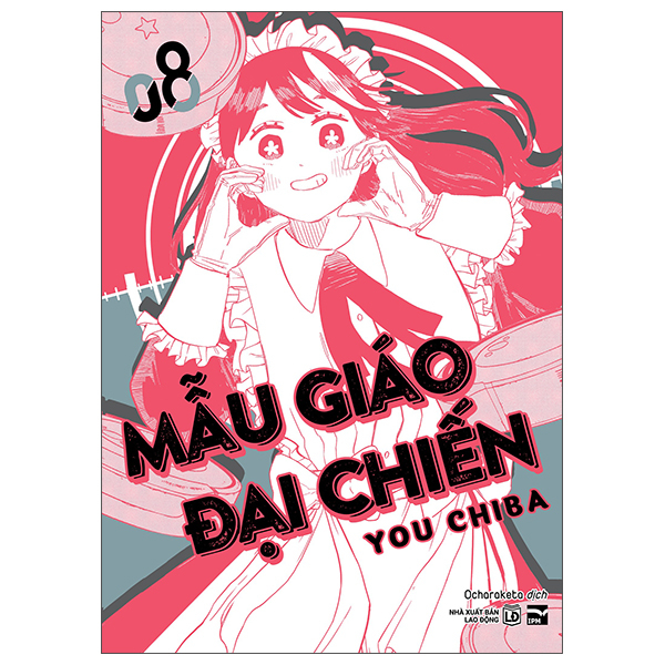 Bộ
Mẫu Giáo Đại Chiến - Tập 8