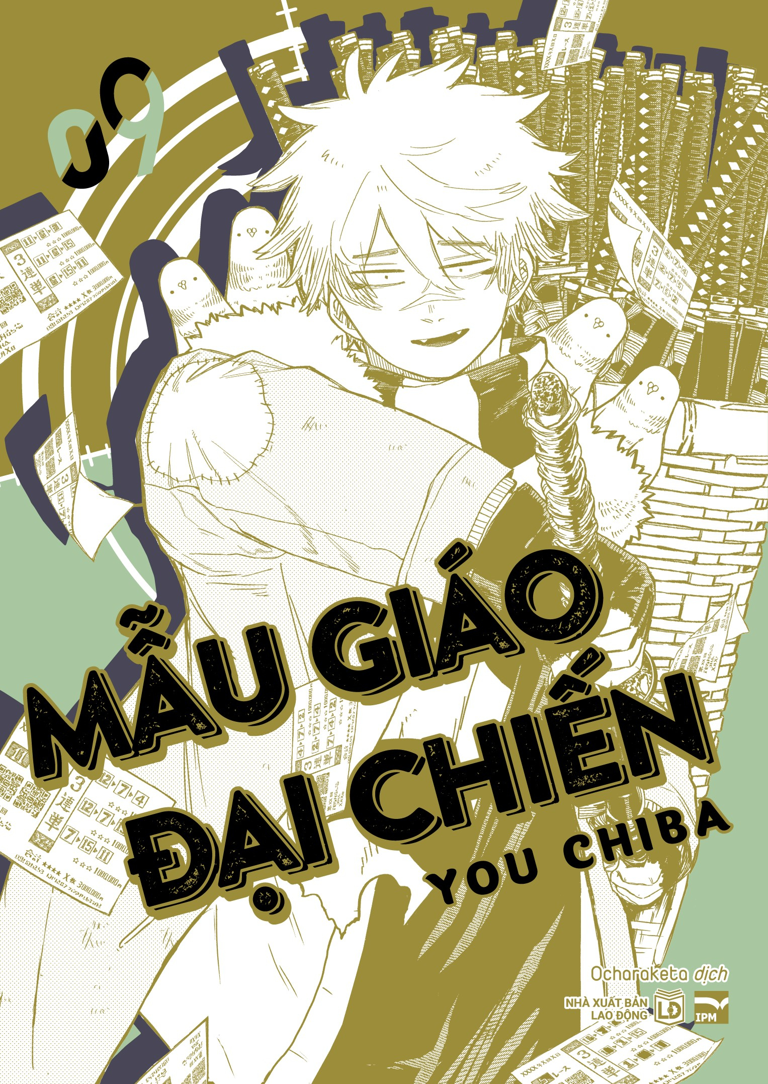 Bộ
Mẫu Giáo Đại Chiến - Tập 9 - Ảnh 2
