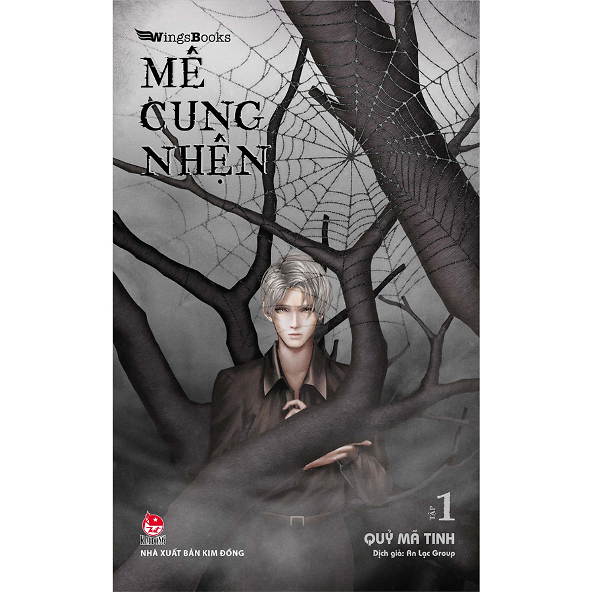 bộ mê cung nhện - tập 1 - Ảnh 3
