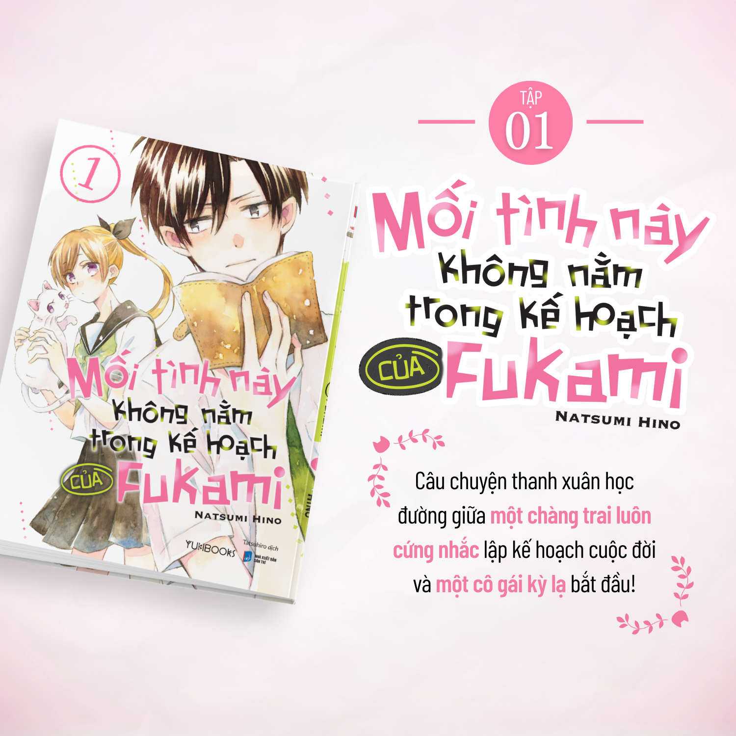 Bộ
Mối Tình Này Không Nằm Trong Kế Hoạch Của Fukami - Tập 1 - Tặng Kèm Postcard Bồi Bo Góc - Ảnh 4
