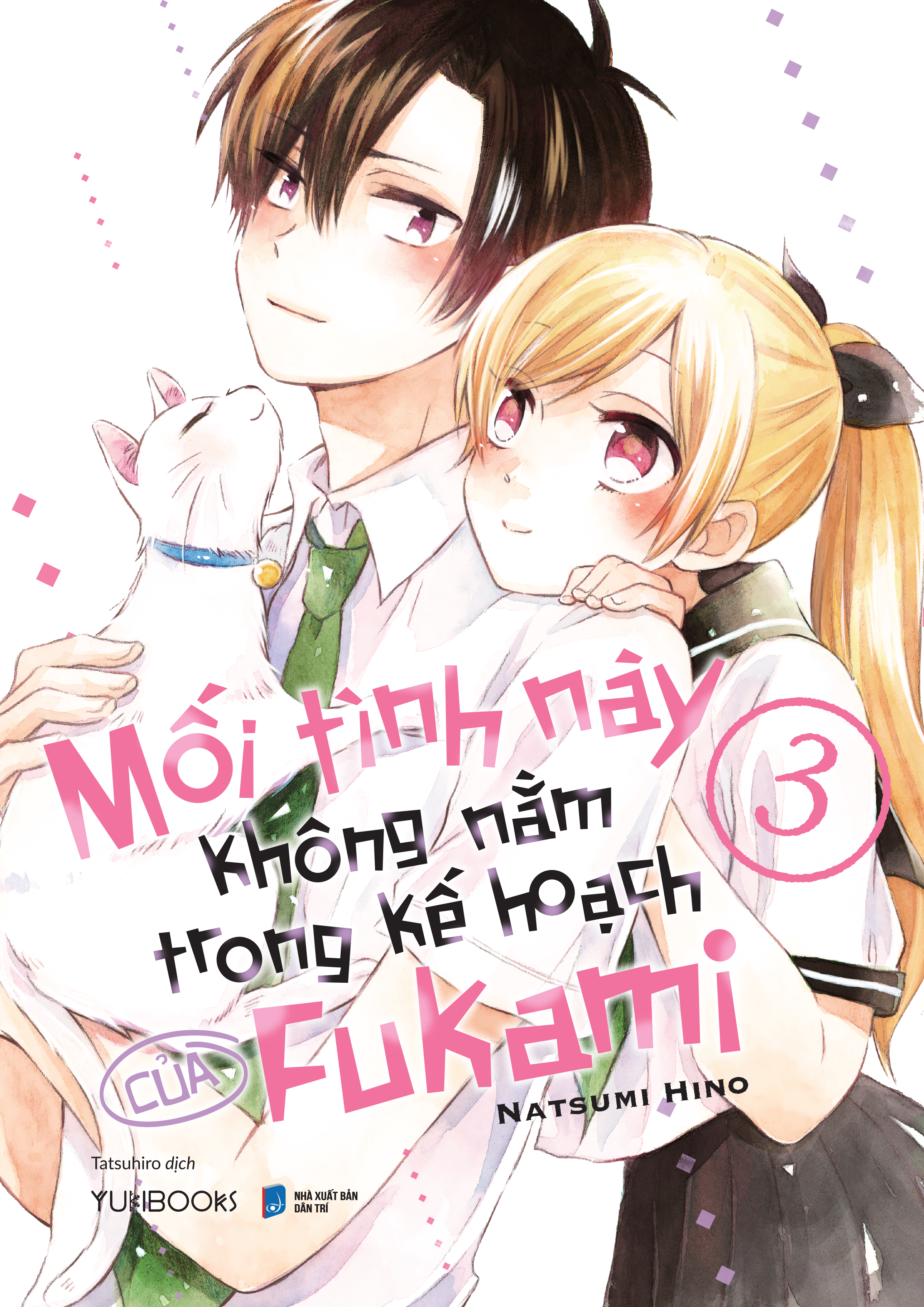 Bộ
						
										
										Mối Tình Này Không Nằm Trong Kế Hoạch Của Fukami - Tập 3 - Tặng Kèm Postcard Bồi Bo Góc - Ảnh 3
