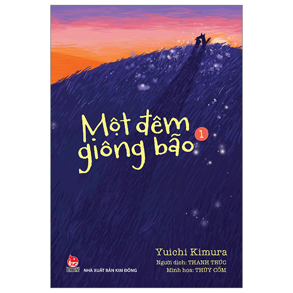 Bộ Một Đêm Giông Bão - Tập 1 (Tái Bản 2024)