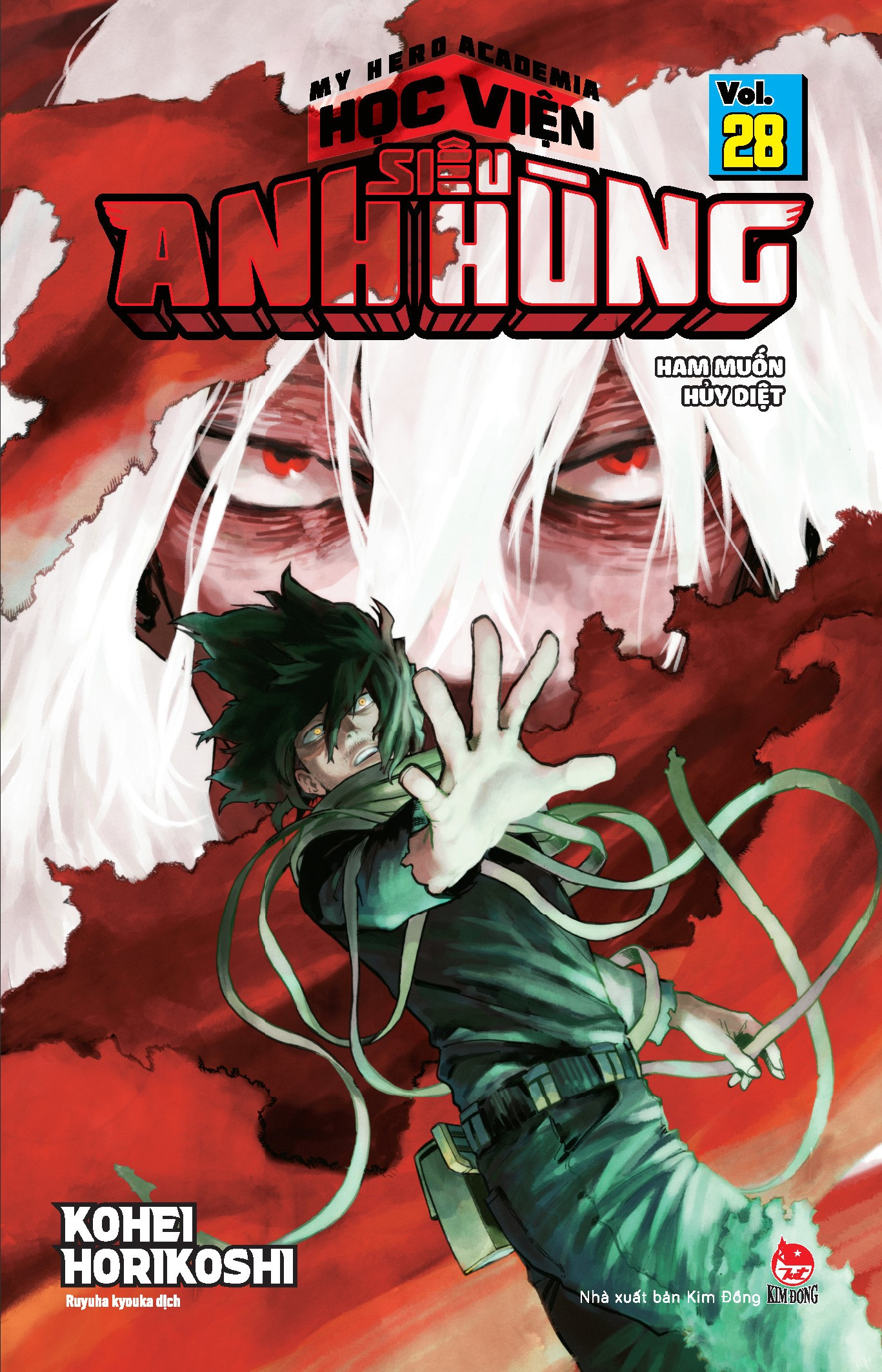 Bộ
My Hero Academia - Học Viện Siêu Anh Hùng - Tập 28 - Ham Muốn Hủy Diệt (Tái Bản 2026) - Ảnh 2